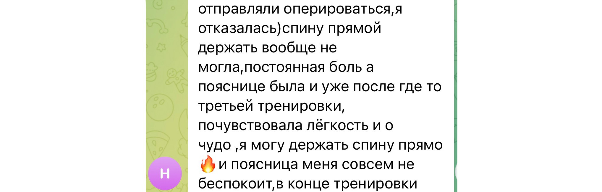 Растяжка 3.3. Via_photo