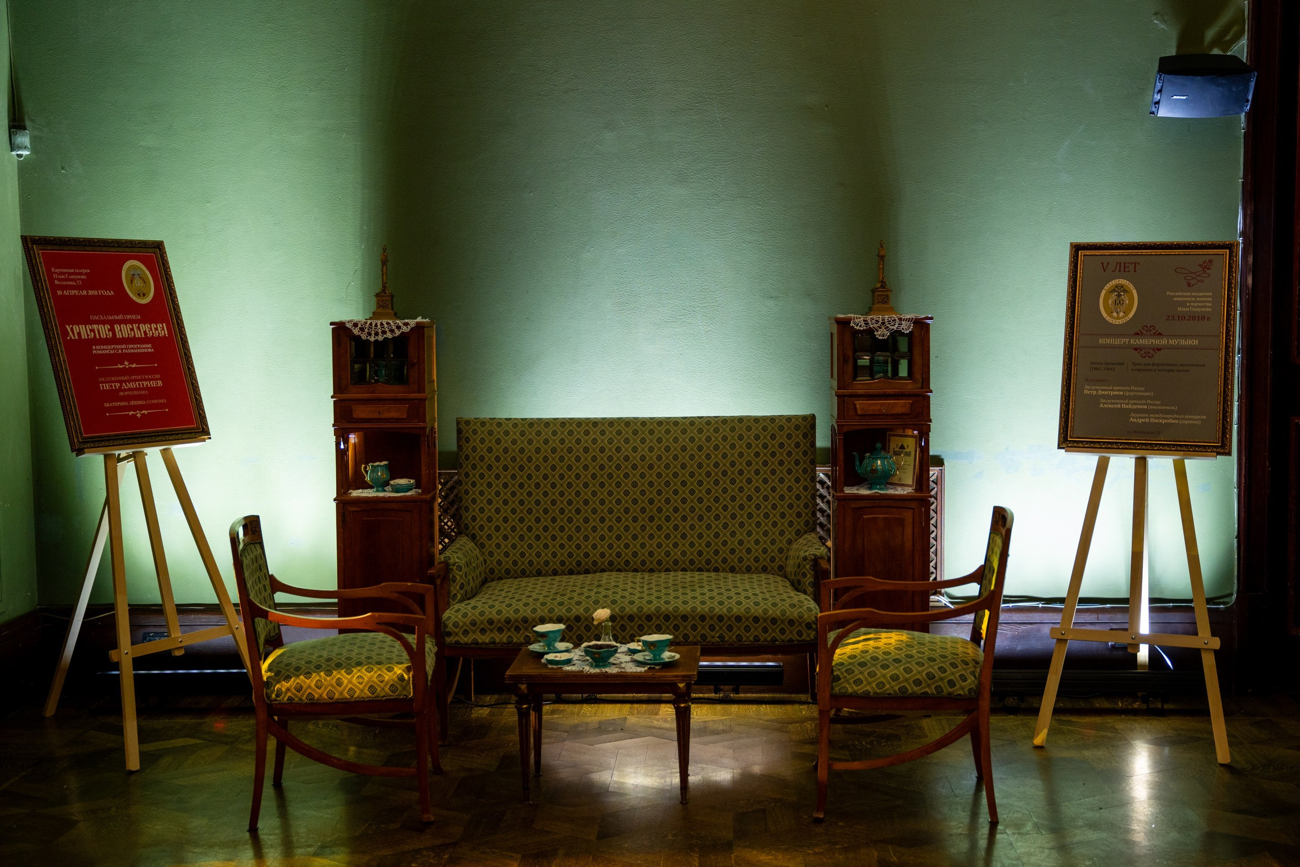 Юбилей в доме Смирнова. Kirillova Studio — мастерская декора и событий Юли Кирилловой