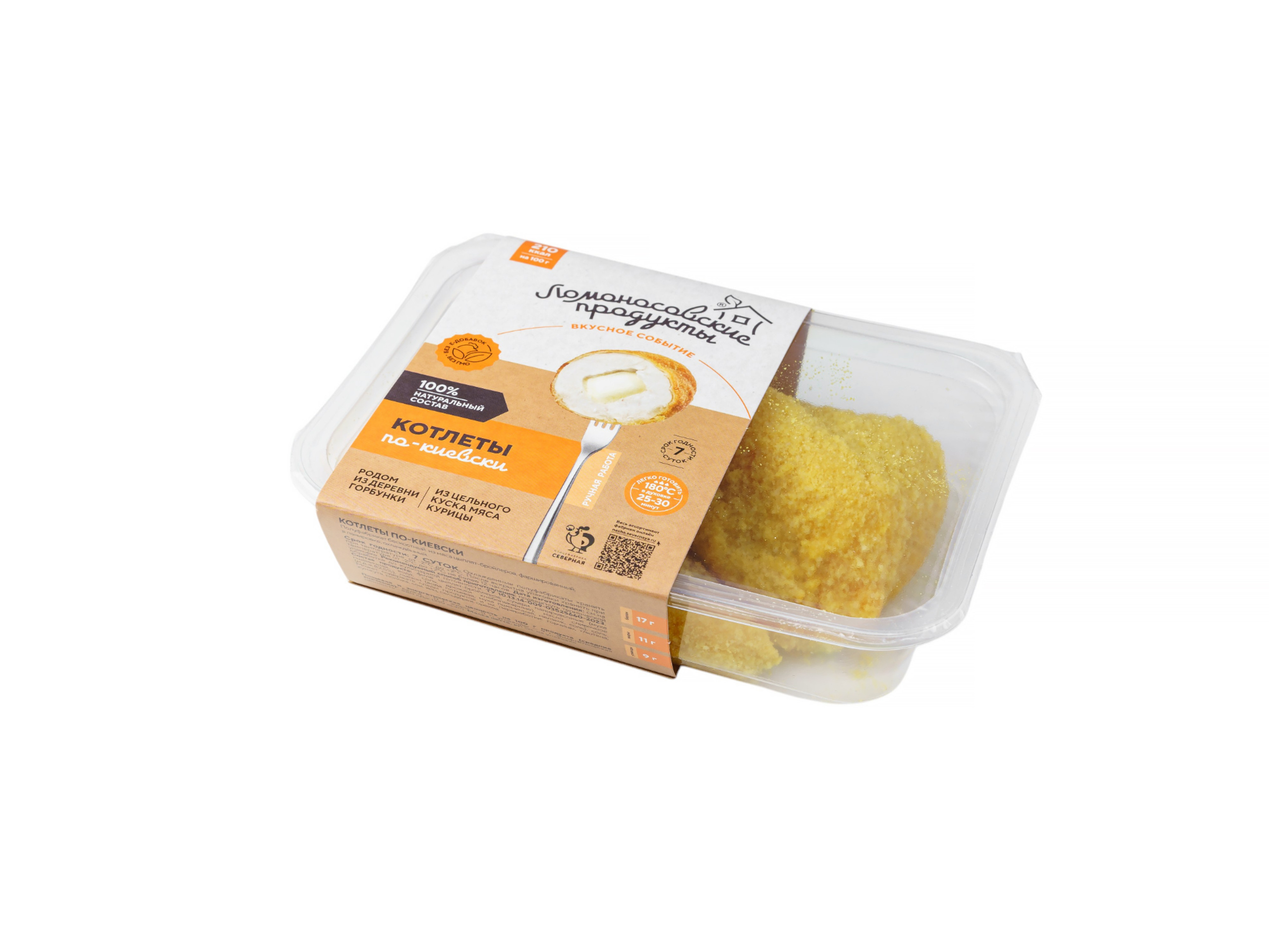 Полуфабрикаты, товары. Фуд-фотограф в Санкт-Петербурге | Foodphotoschulz