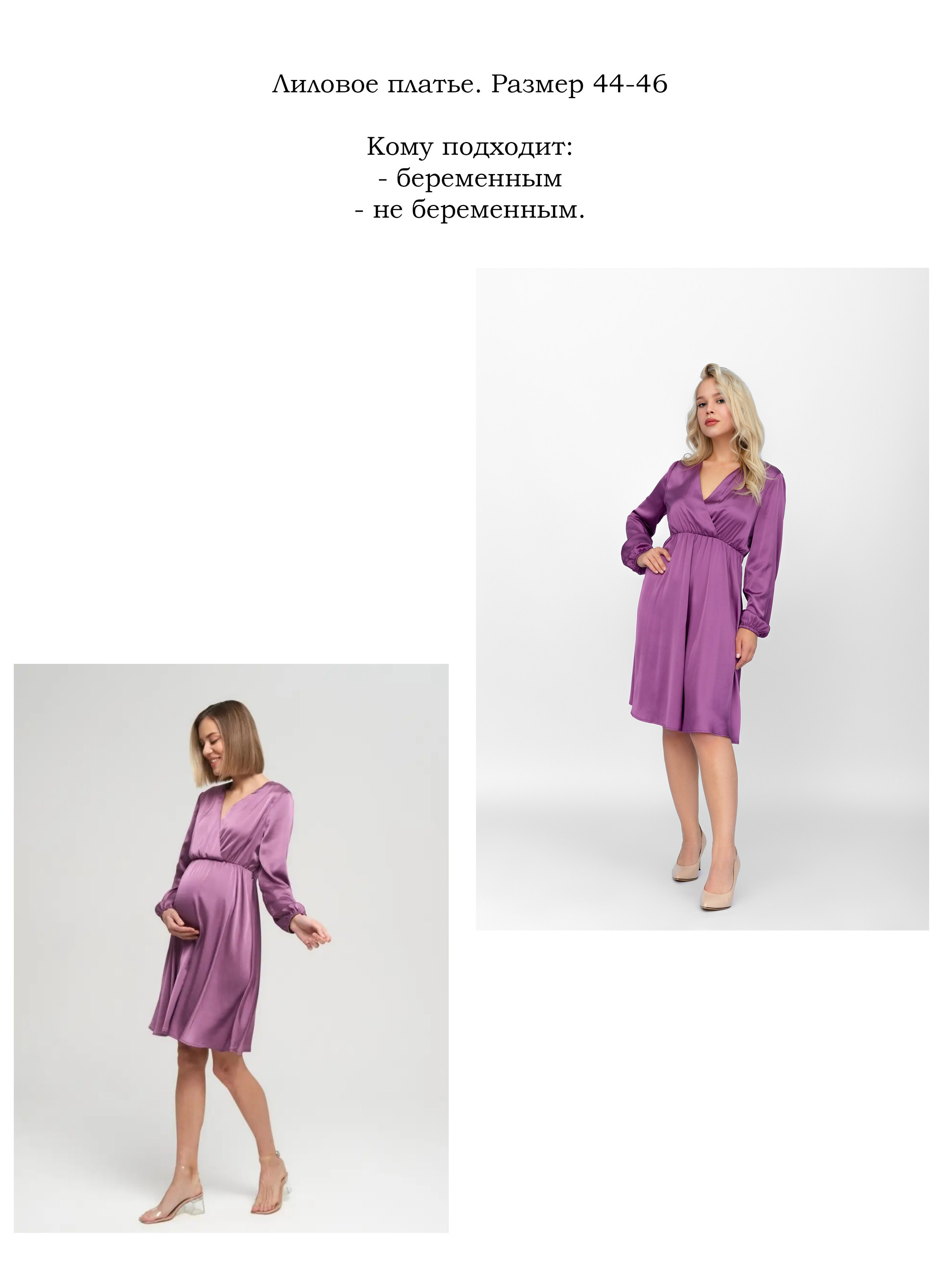 Прокат одежды. Ирина Болотова фотограф в стиле Vogue в городе Старый Оскол