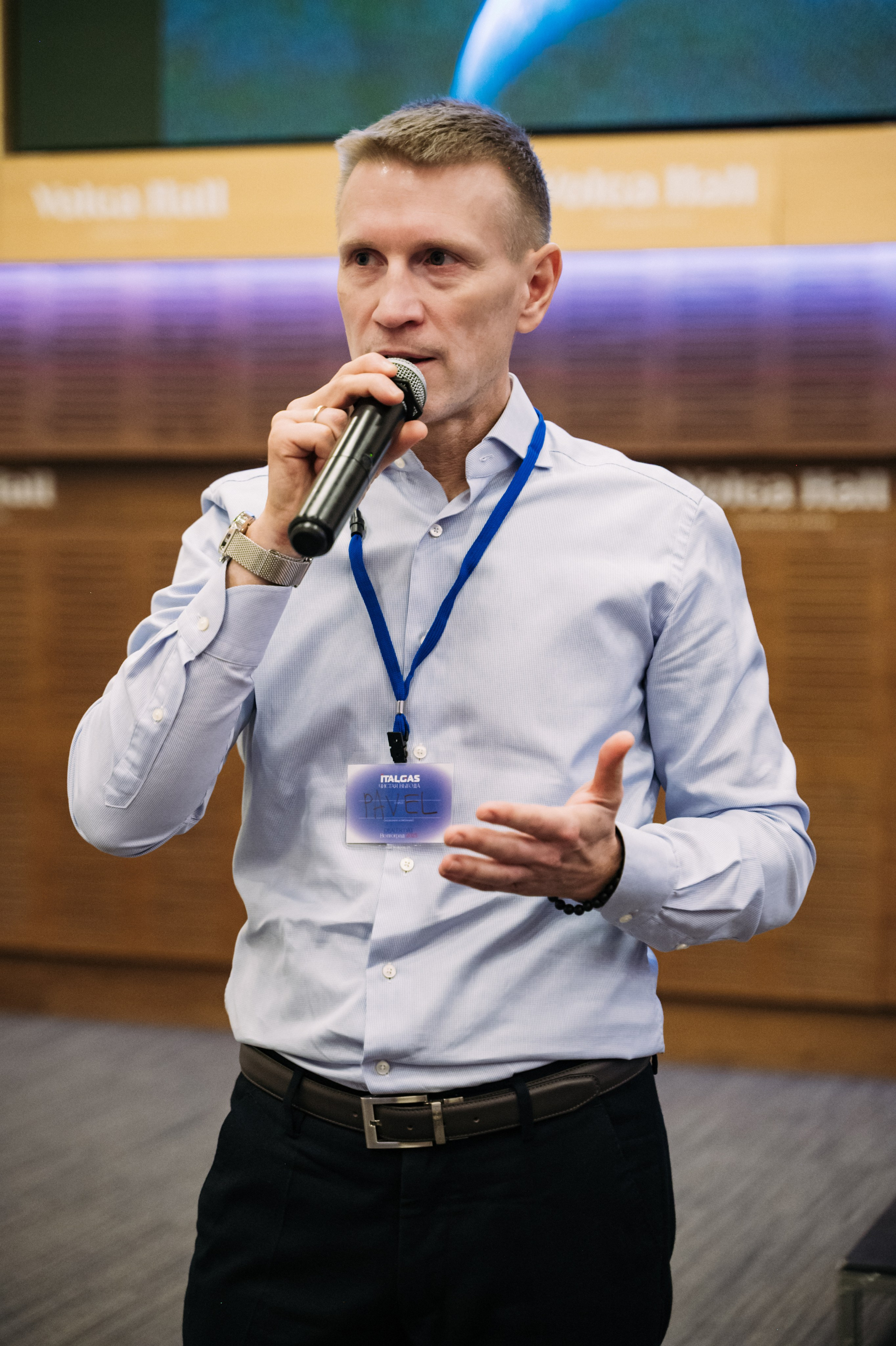 Конференция+корпоратив Авто-ГБО