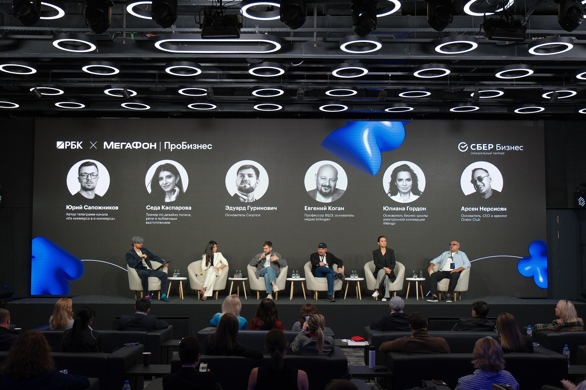 Предпринимательский класс. Профессиональный фотограф в Москве Павел Жданов