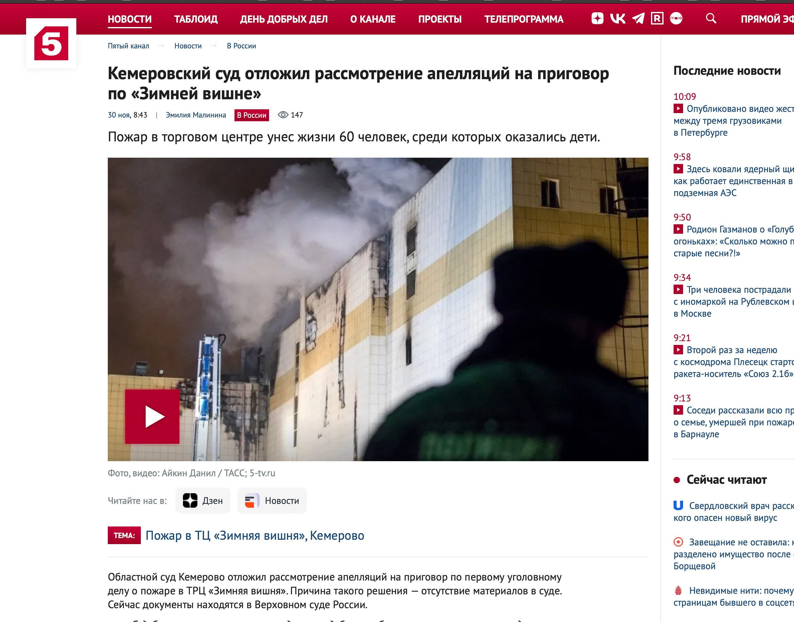 Publications. Photographer Danil Aykin