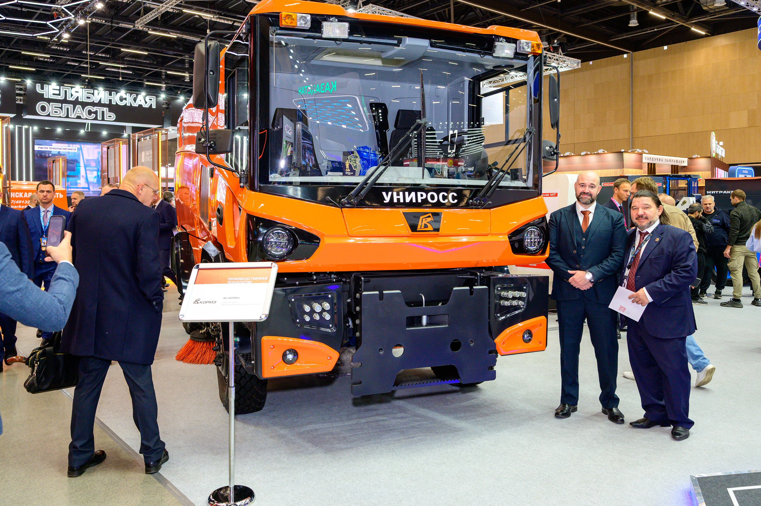 BigindustrialweekBelarus. Фотоуслуги, услуги фотографа, фотографирование важных событий