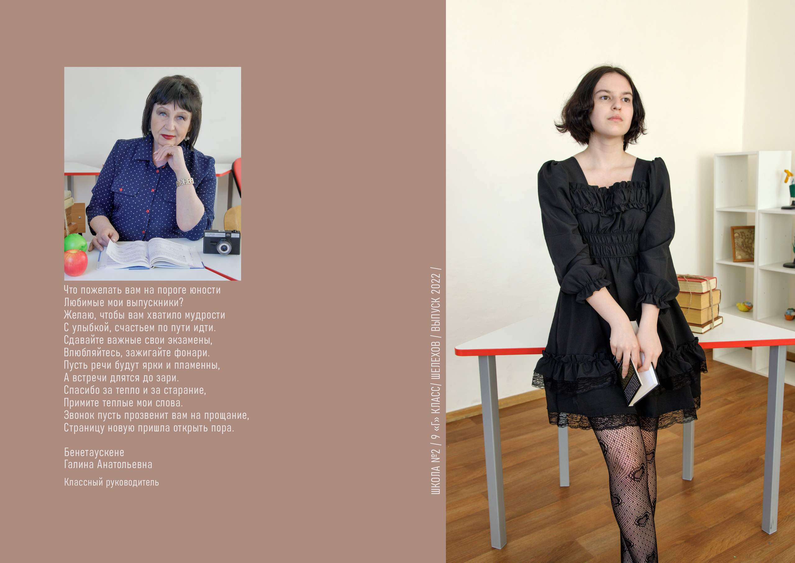 Фотоальбом «Базовый» 2100 руб. Школьный фотограф/видеограф в Санкт-Петербурге Константин Ольхин