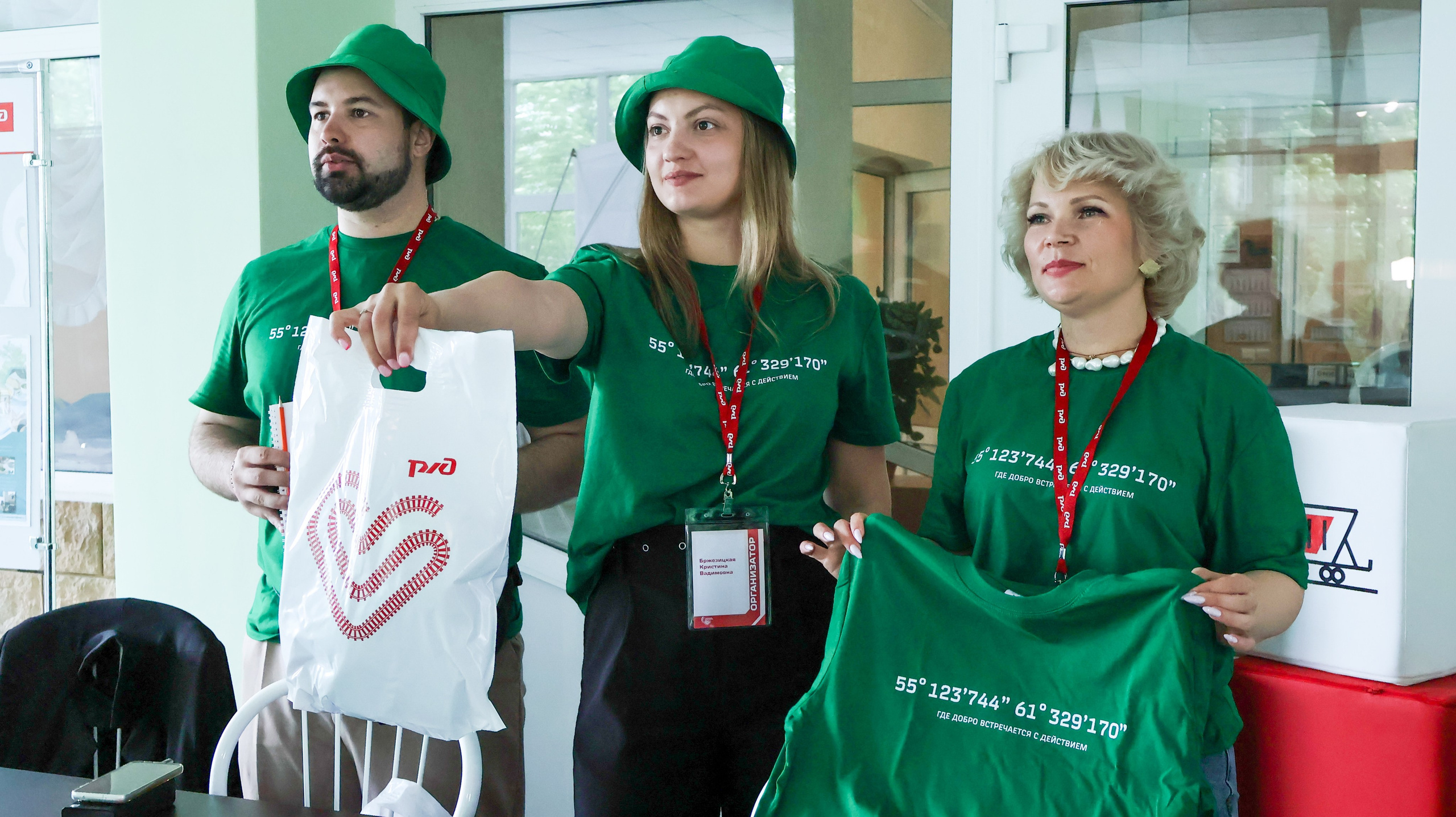 VI Форум Волонтеров ЮУЖД. Фотограф ChelFedor