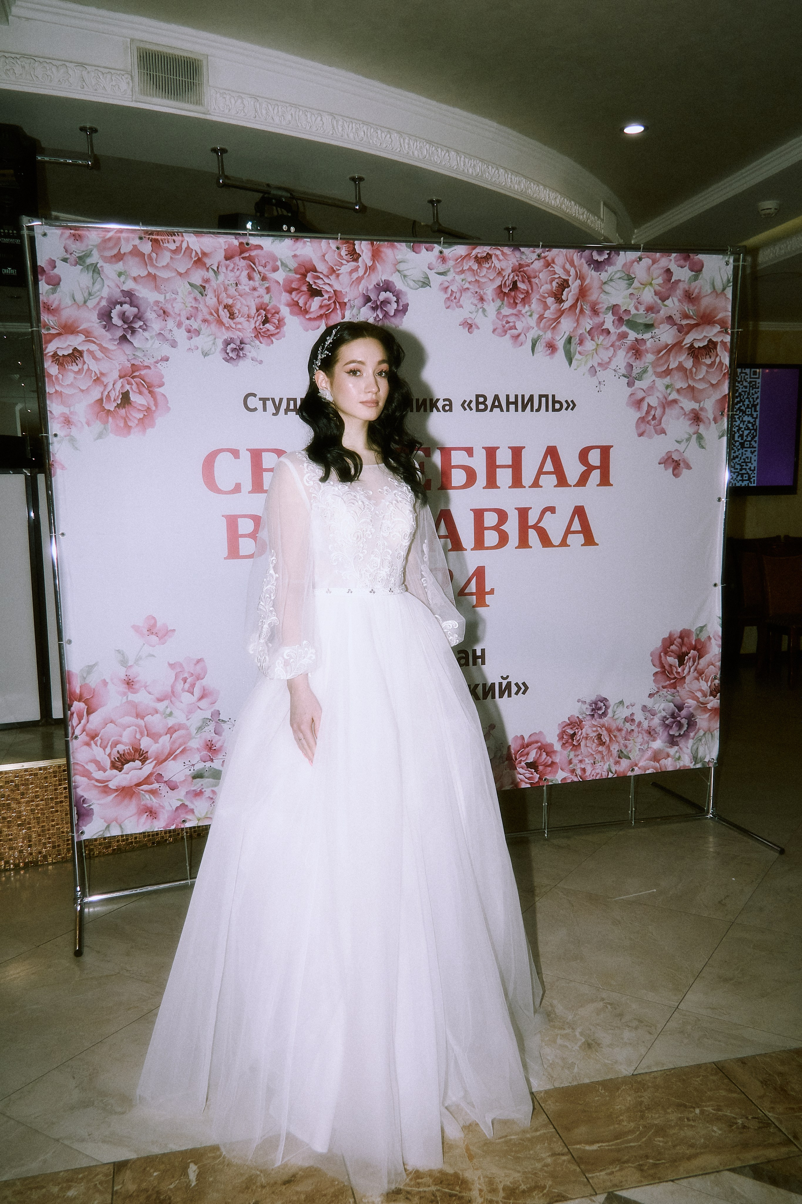 WEDDING EXHIBITION 2024. Фотограф Елизавета Маслова. Москва. Art, Fashion