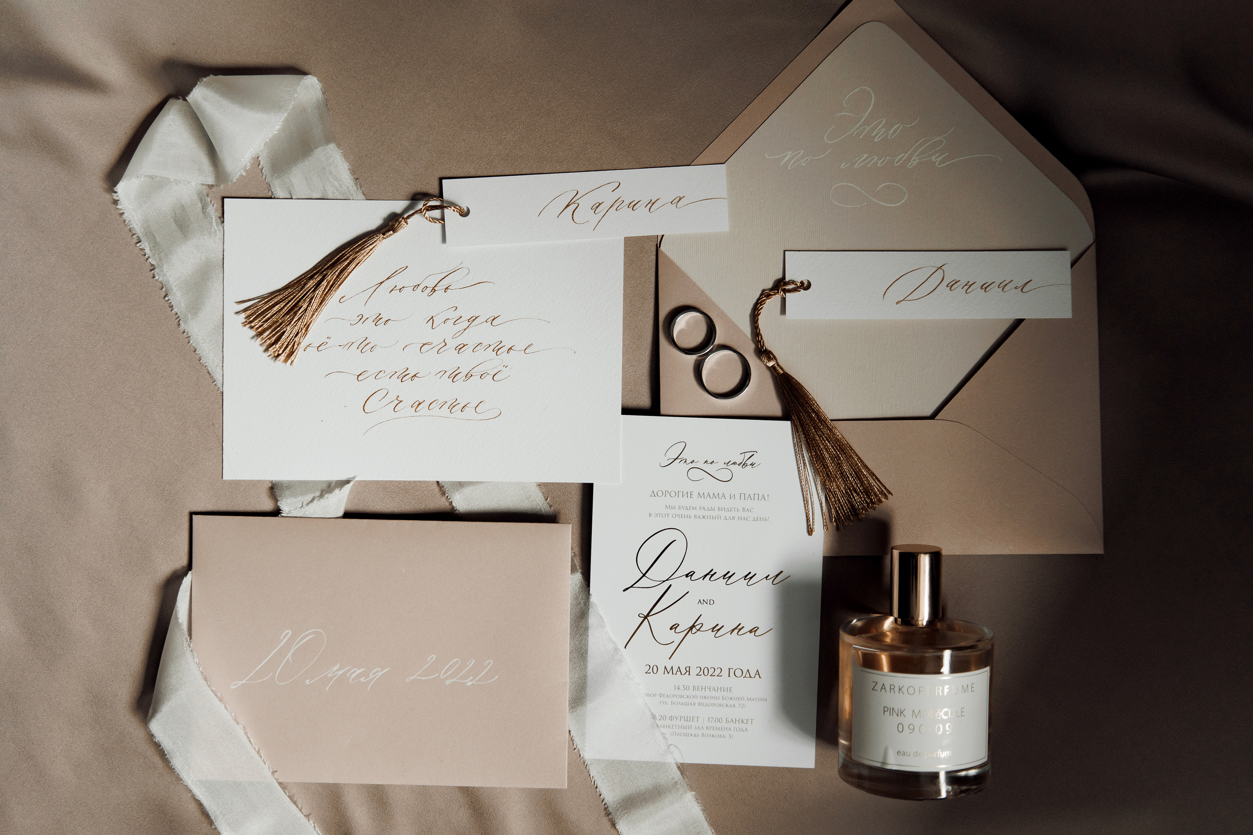 Daniil &Karina 20/05/2022. Свадебный фотограф Екатерина Худякова — Ярославль, Санкт-Петербург, Москва