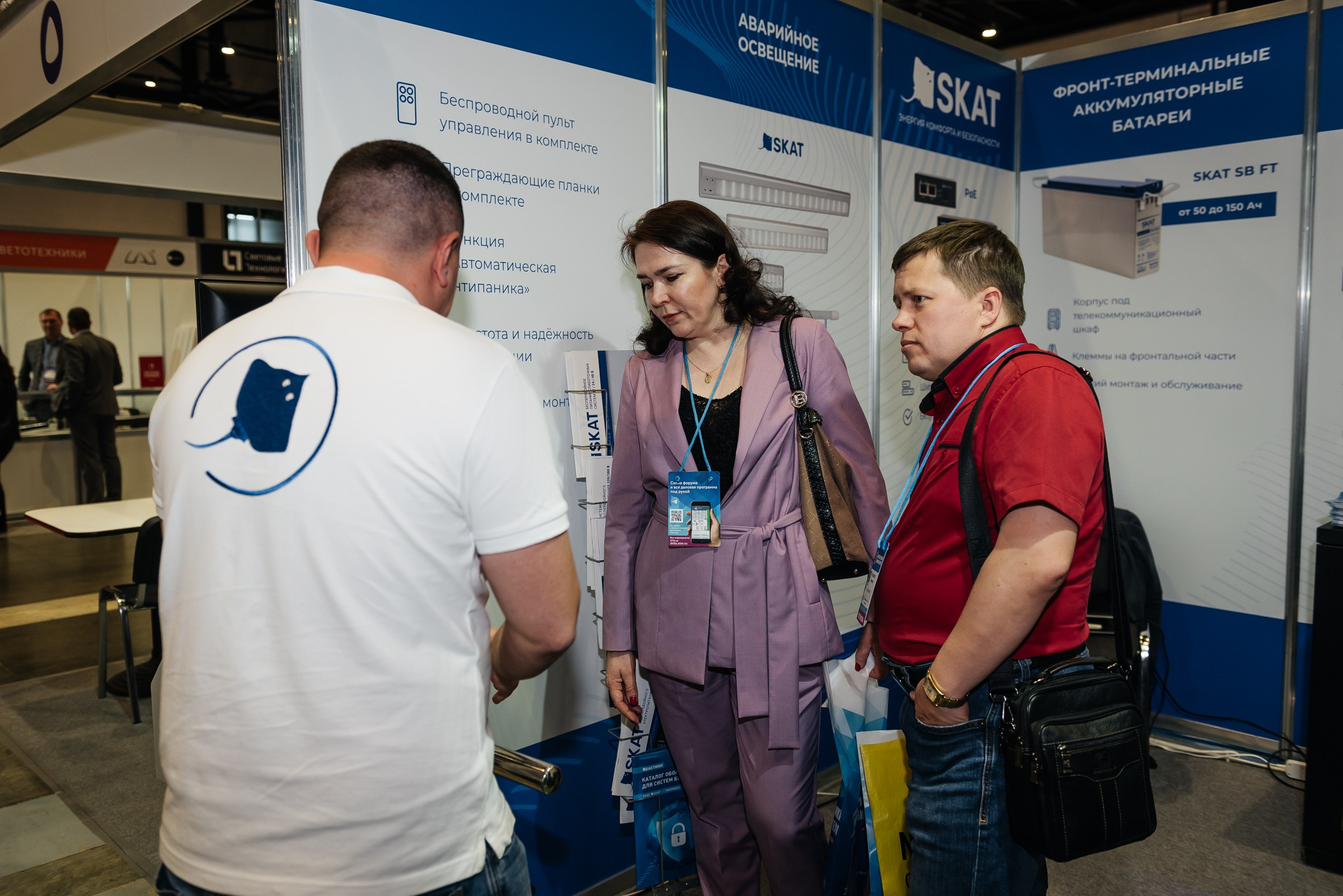Репортажная съёмка на форуме ЭТМ. Свадебный фотограф в Санкт-Петербурге Венера Ахметова