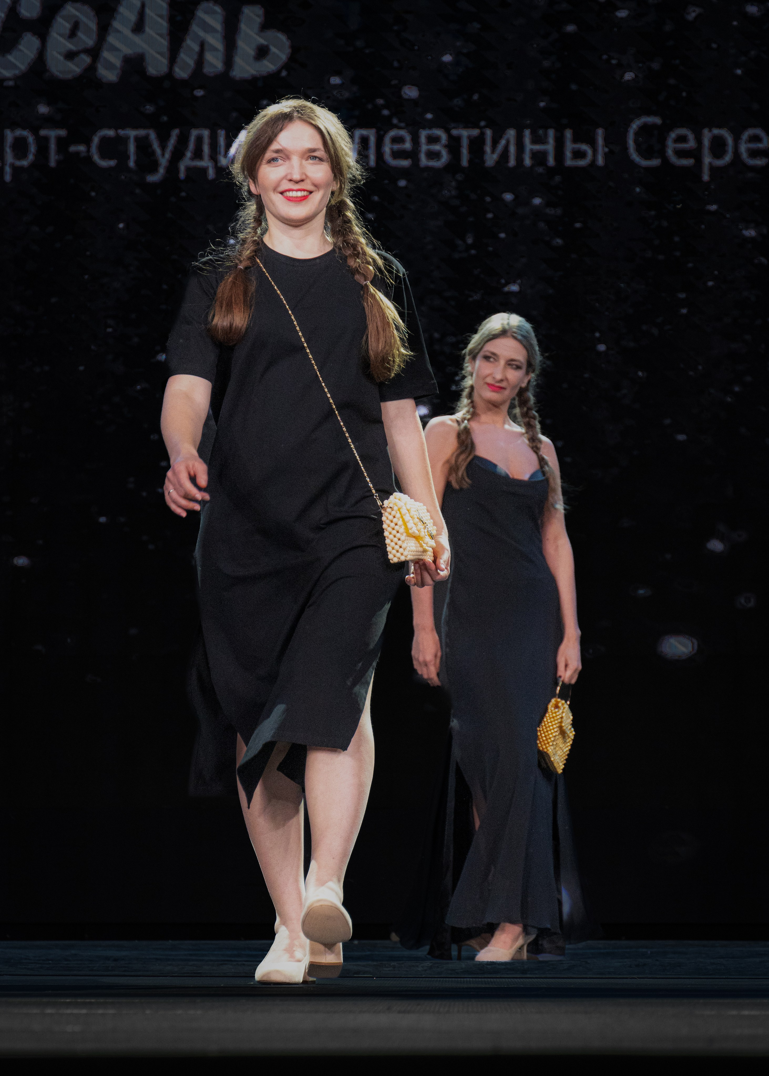 Премия "Сибирский стиль 2024"