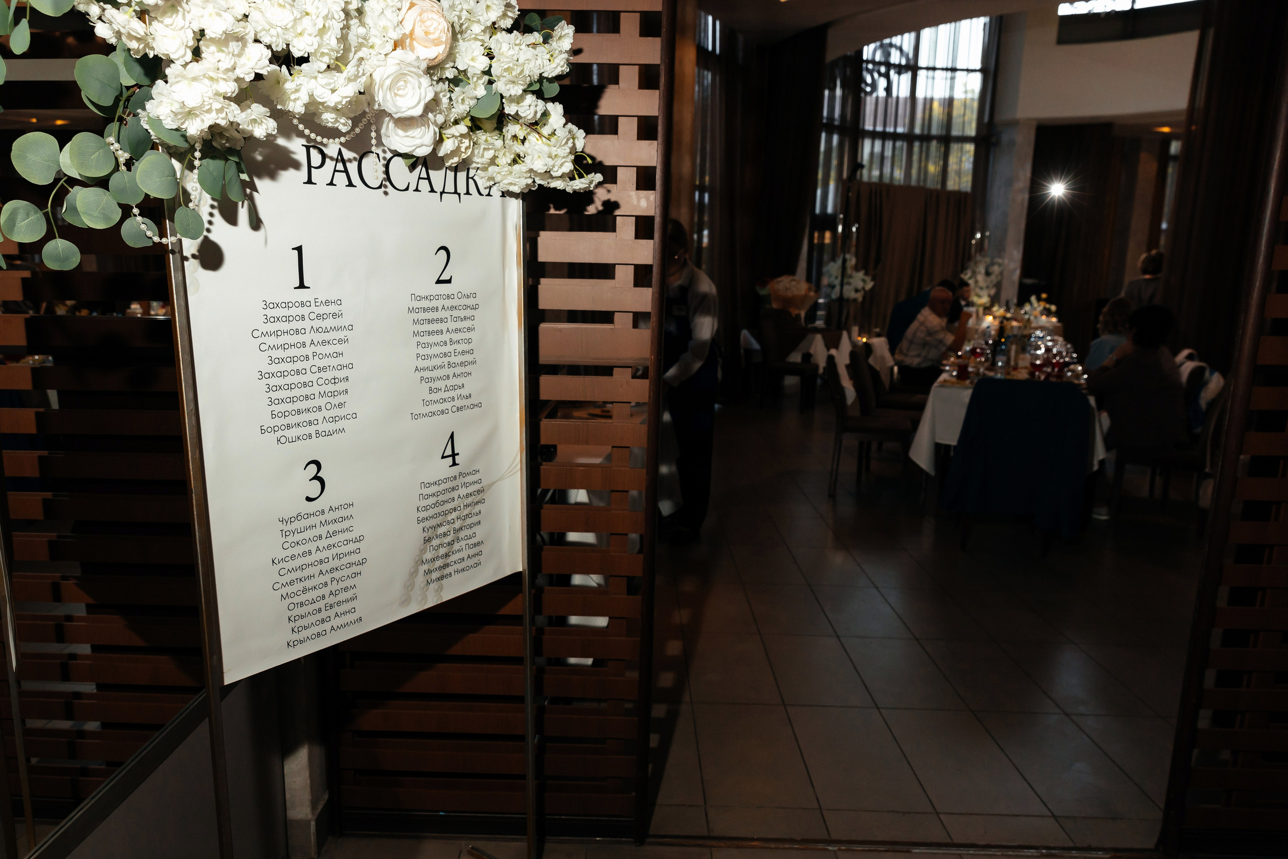 Алексей и Анастасия. Свадебный и семейный фотограф в Вологде Наталия Краснова