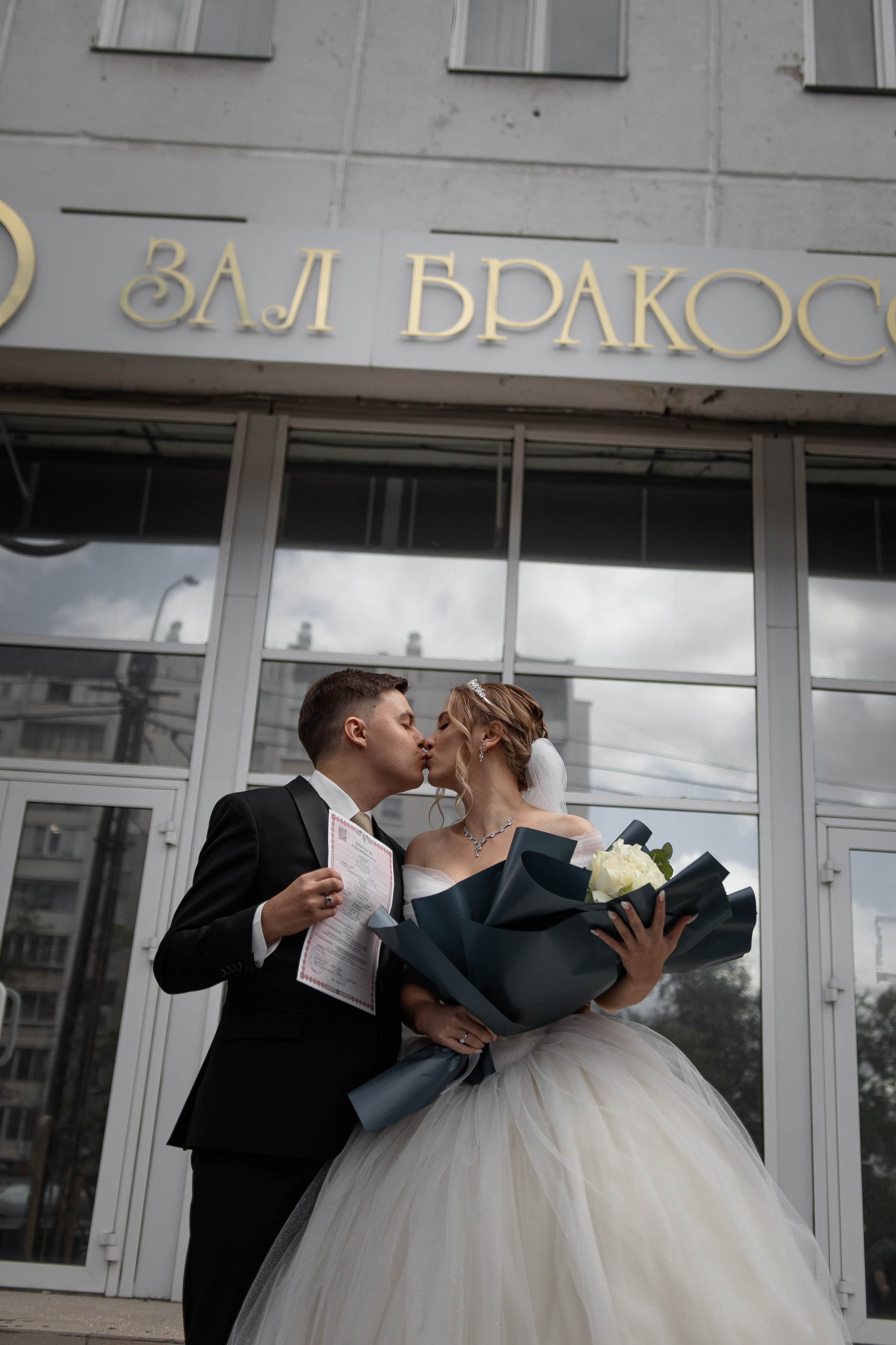 Илья и Настя. Свадебный фотограф Челябинск