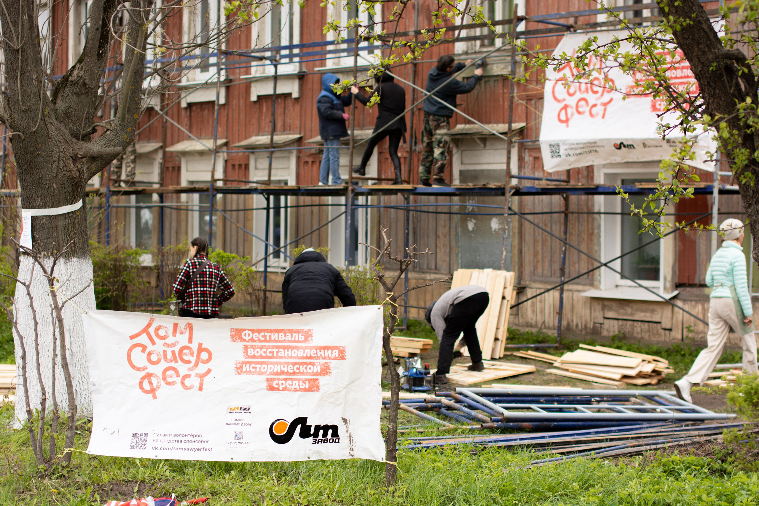 Том Сойер Фест ул. Кардовского 25 (репортаж). Портретная и репортажная съёмка