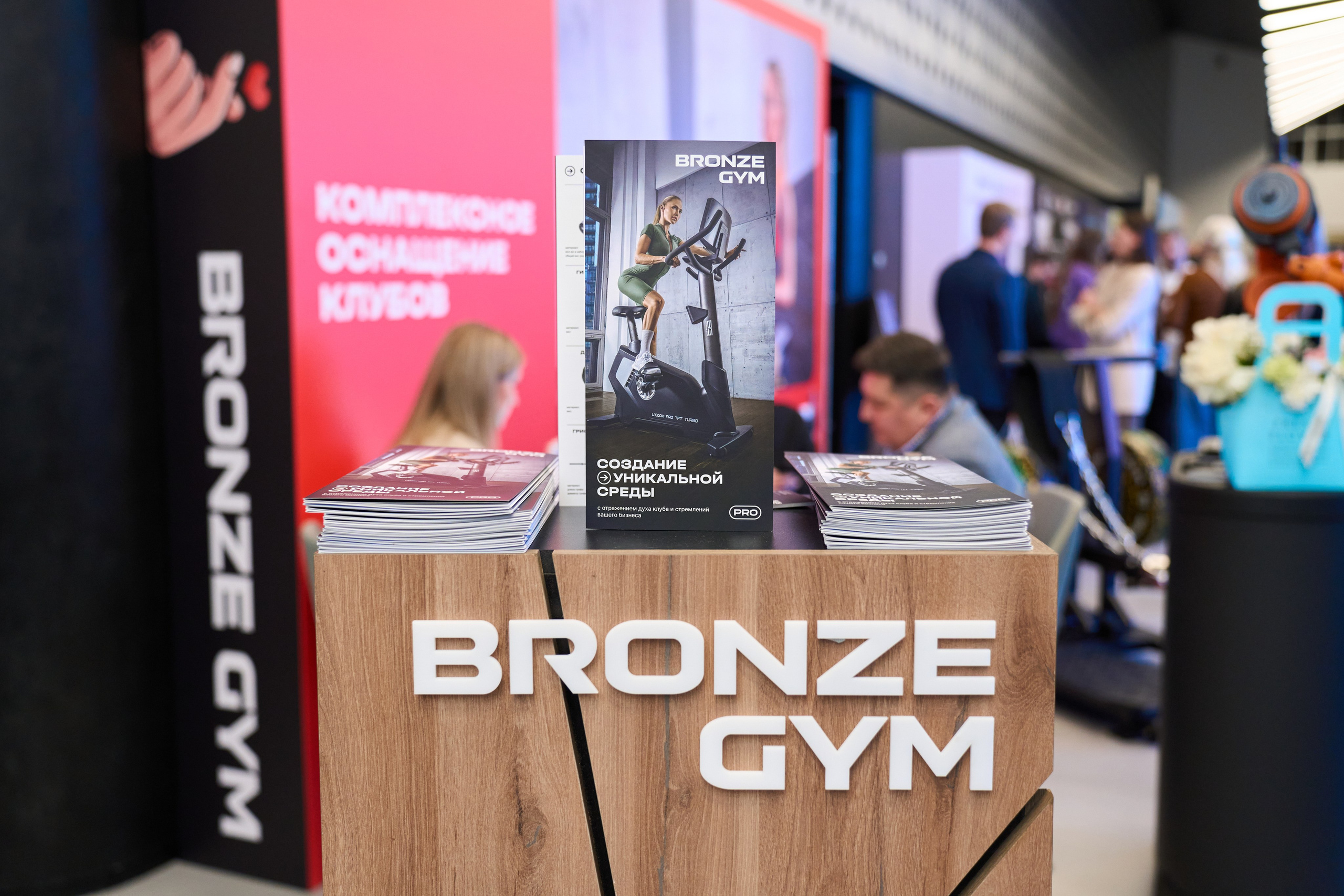 1С Фитнес Фэмили Форум. Елизавета Мальгина, фотограф в Москве