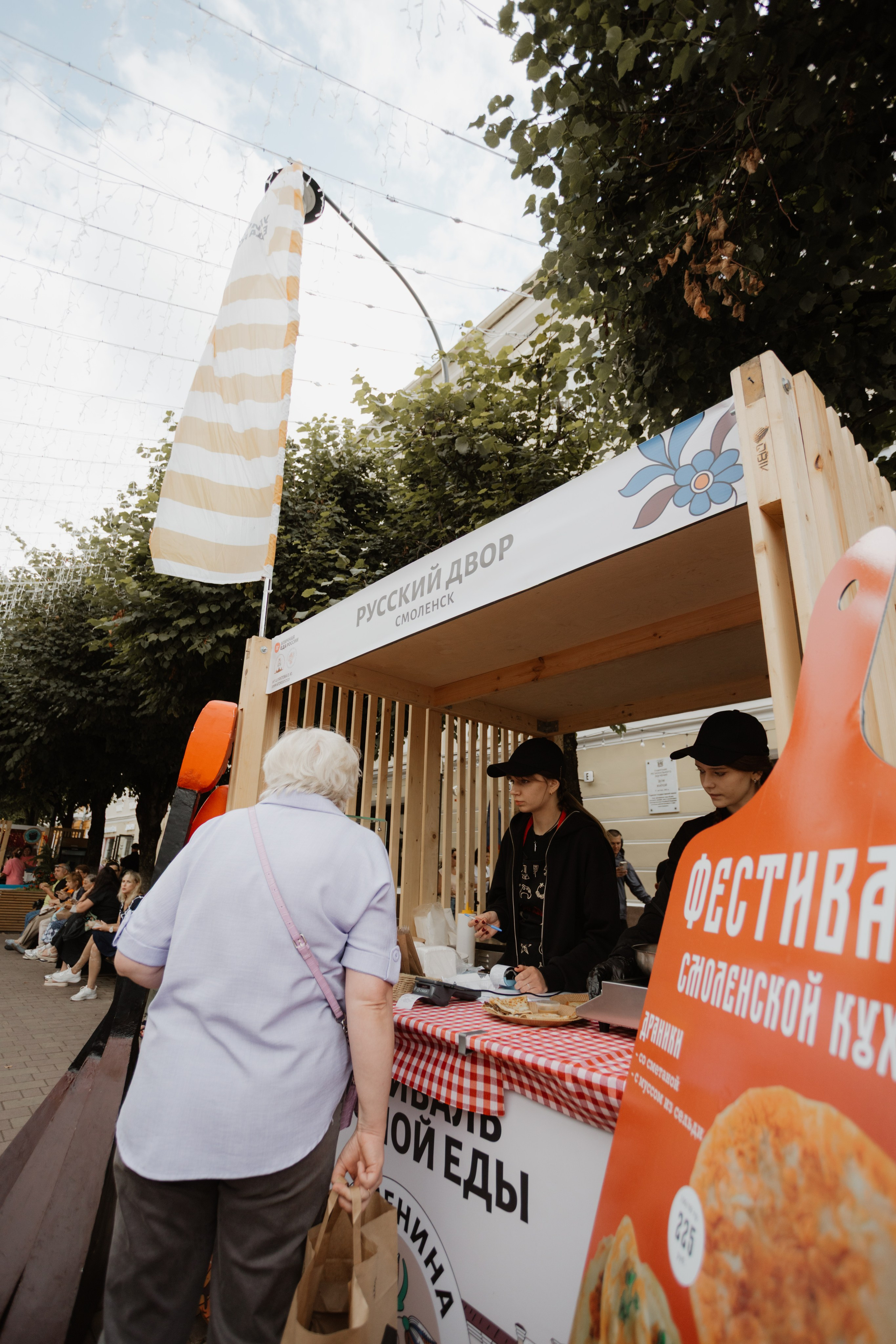 Фестиваль уличной еды на Ленина — Смоленск. KiPPER Gallery — Фотограф