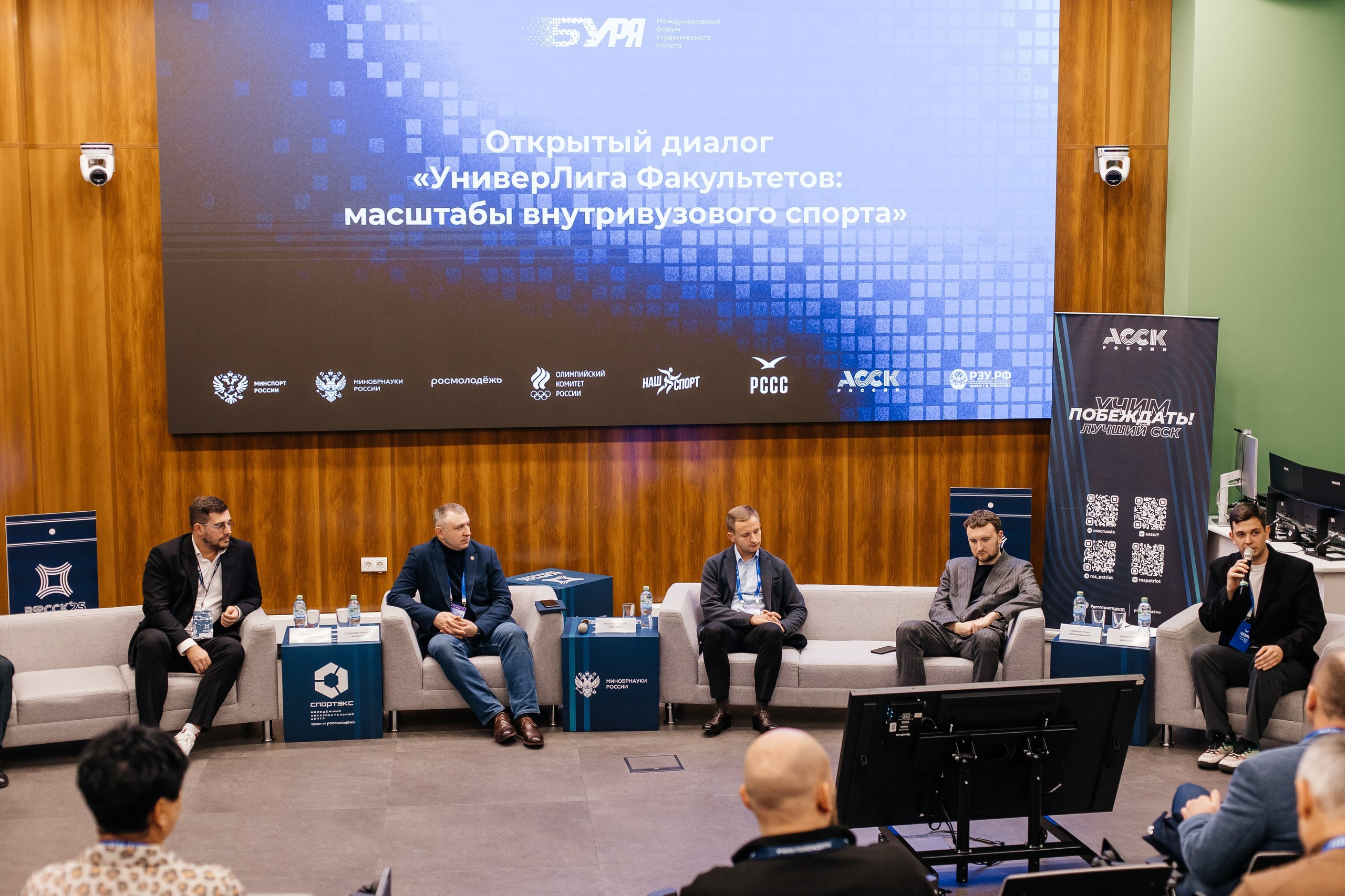 Деловые события. Geometria