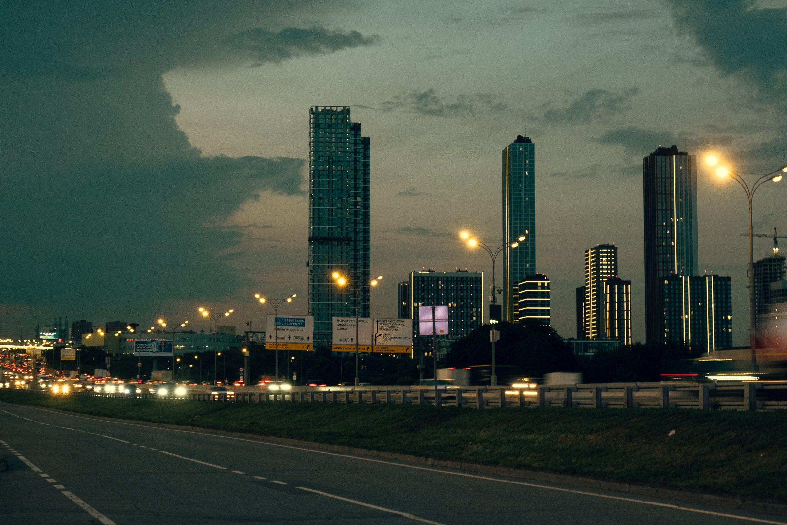 Крокус Сити+Павшинская пойма. Алексей Никифоров свадебный и семейный фотограф Москва, Химки