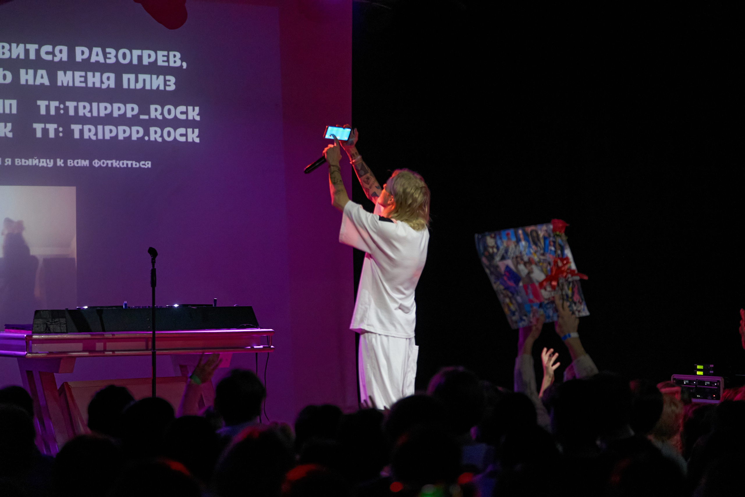 Мэйби Бэйби. TRINITY GRAPH