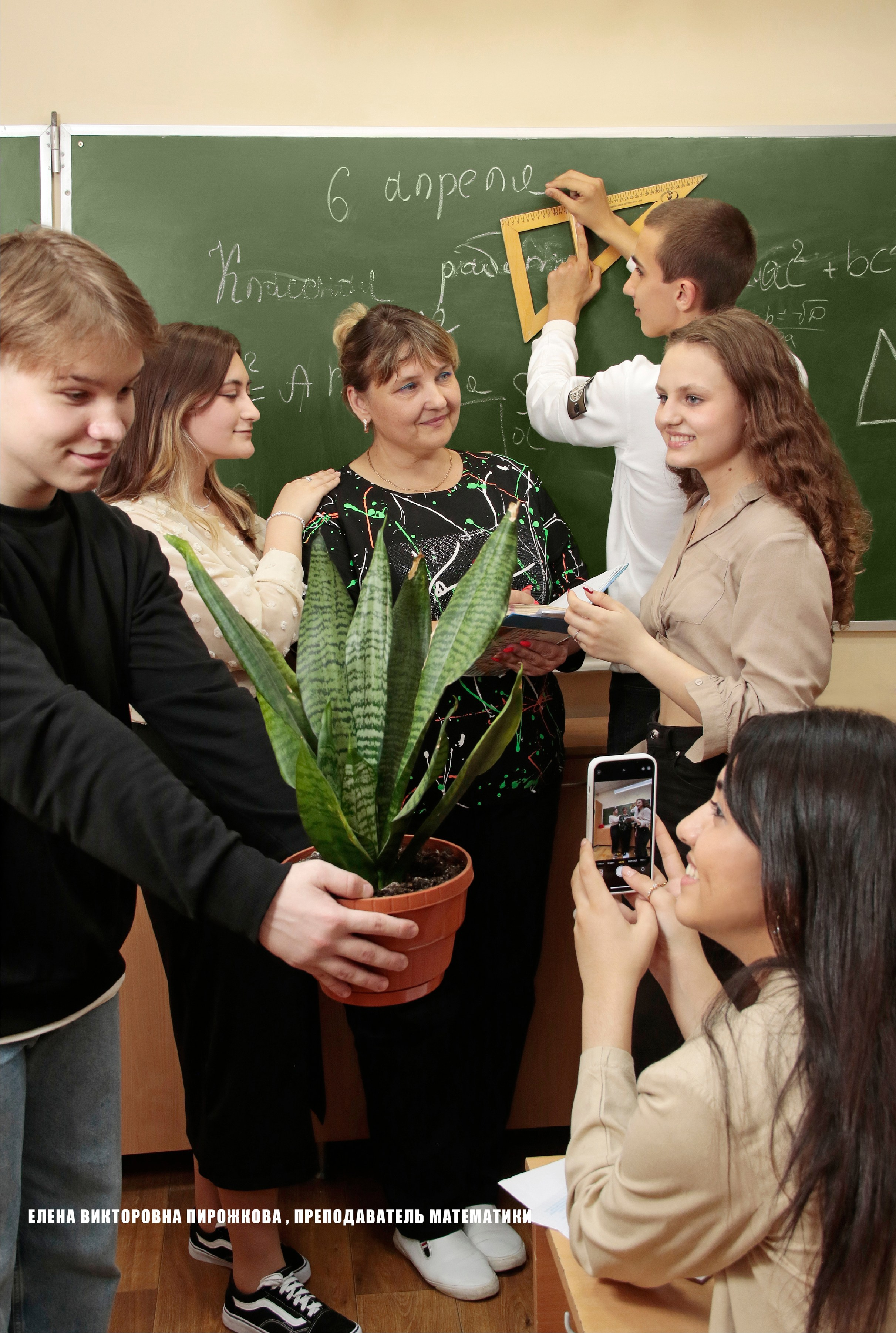 Выпускной альбом в Ростове-на-Дону