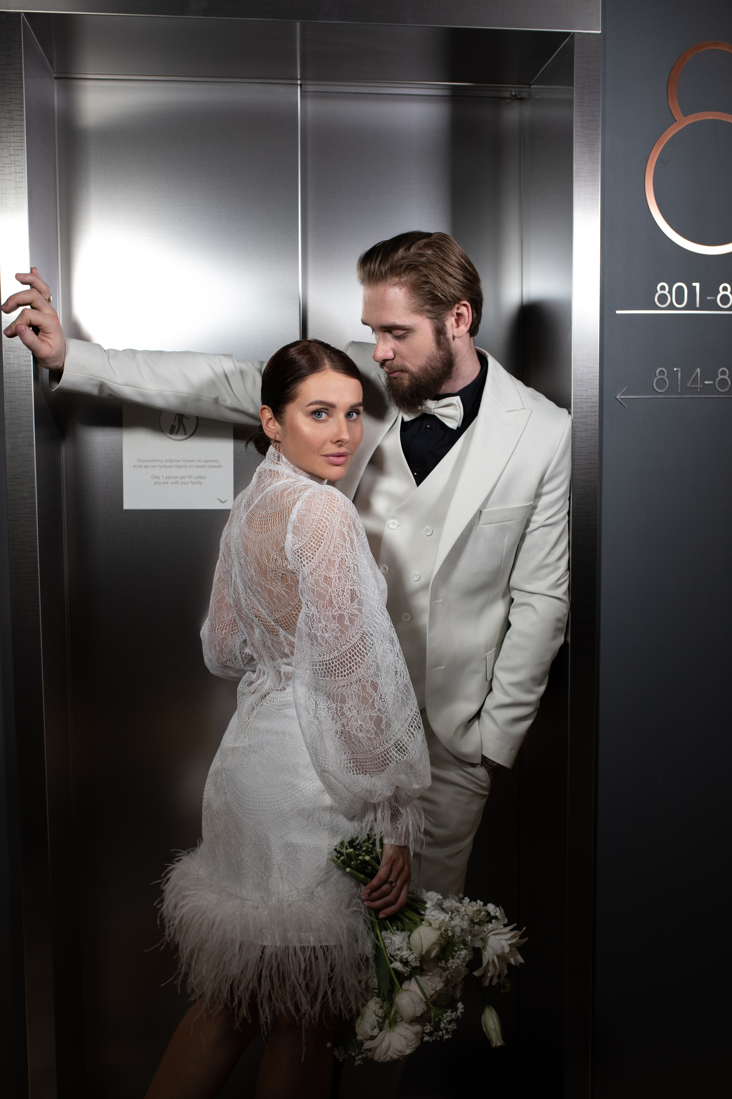 Максим и Лиза. Свадебный фотограф Алена Полянская