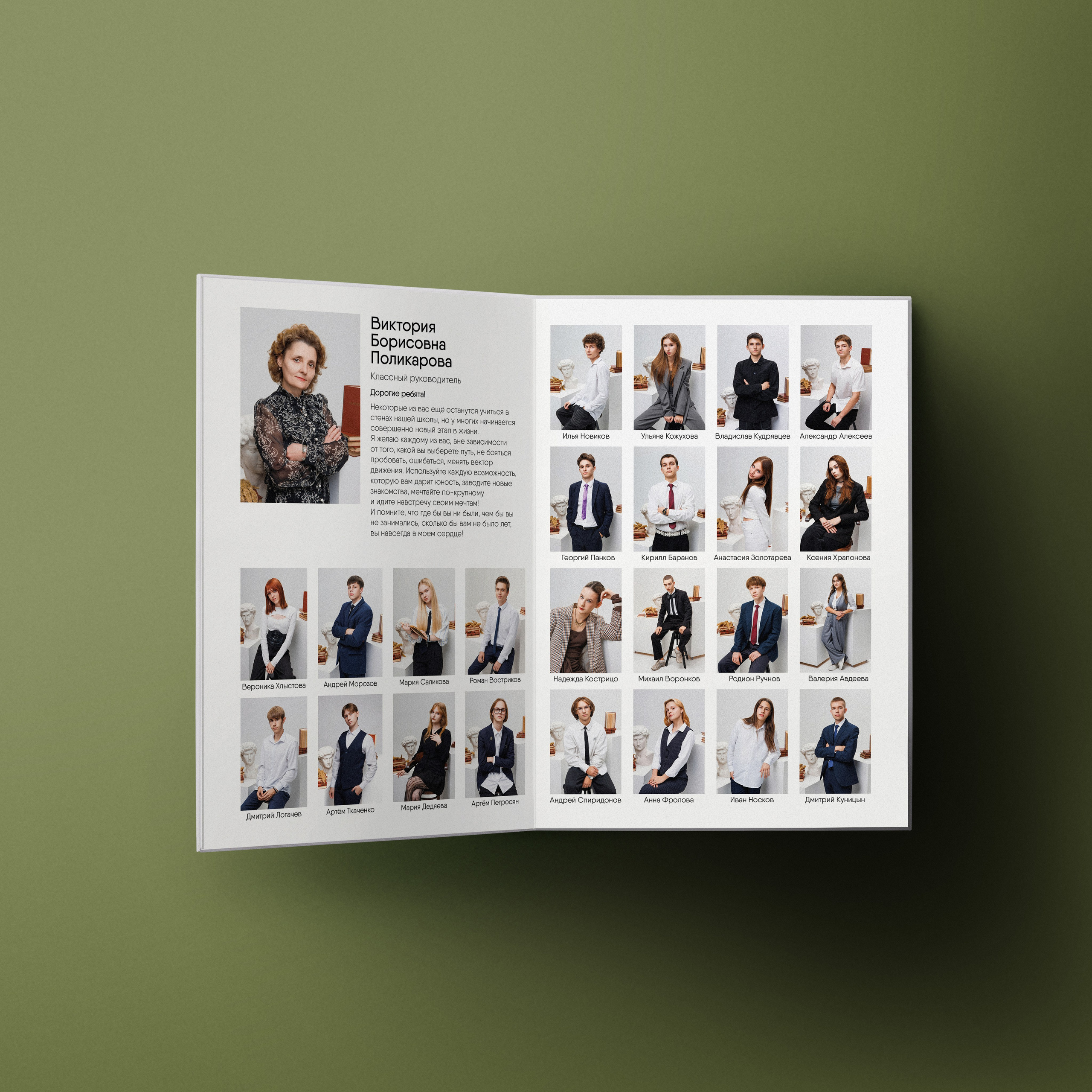 Альбом XS. Выпускные альбомы клевербук Воронеж