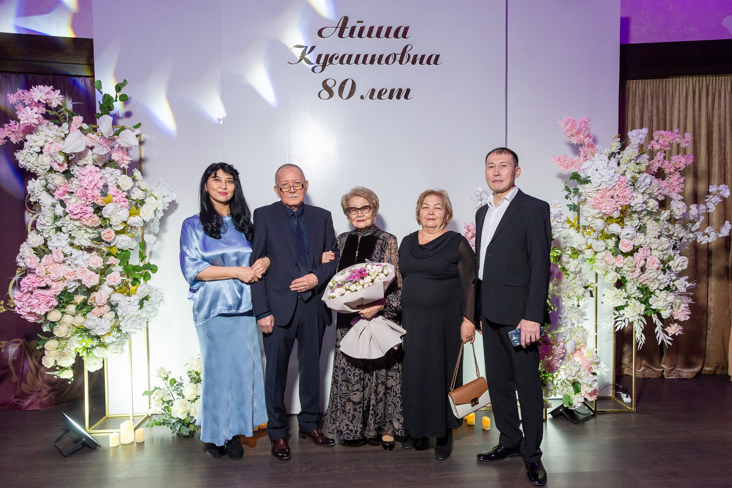 Айша Юбилей 80 лет. Свадебный фотограф в Алматы Айгерим Верба