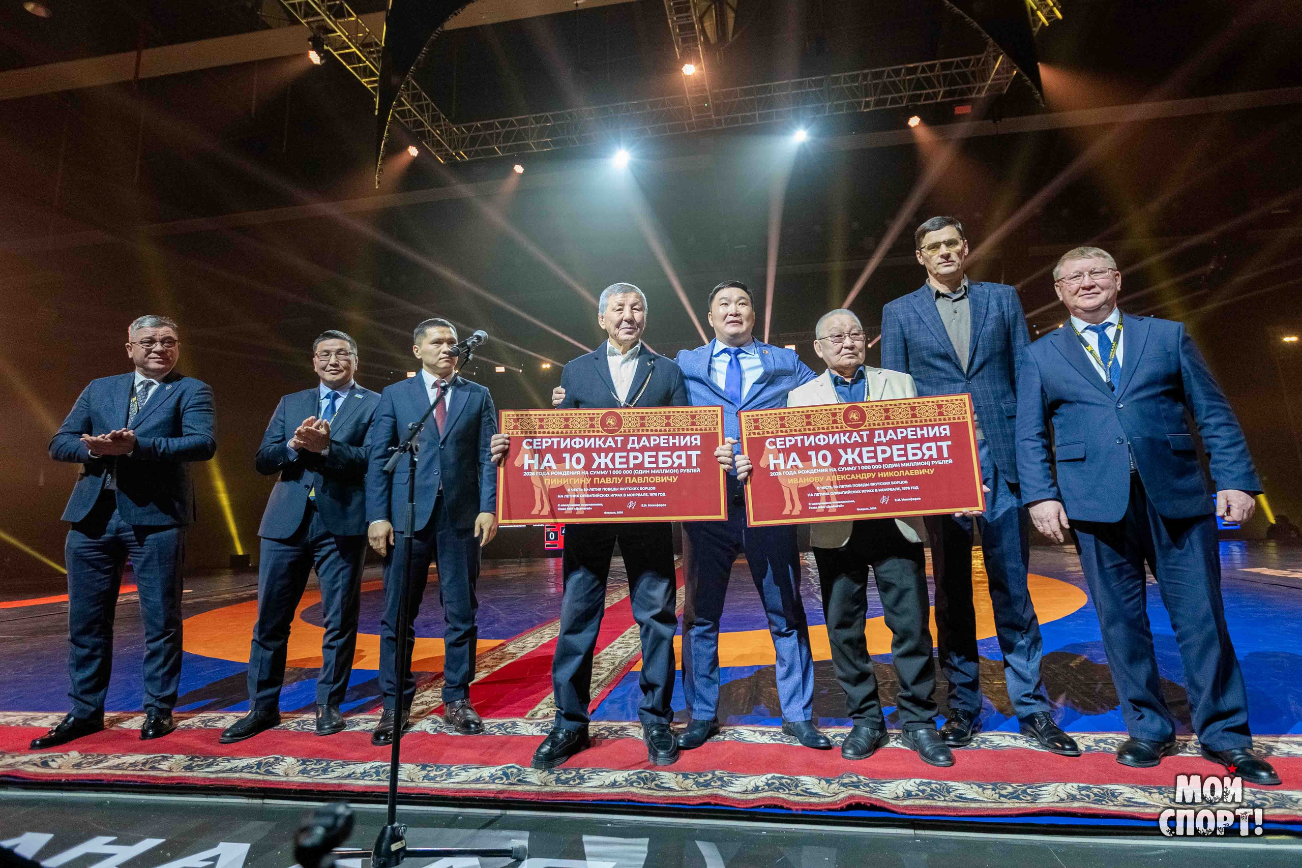 Ханалас Хапсагайа. Студия «Мой Спорт!» — все о спорте в Якутии