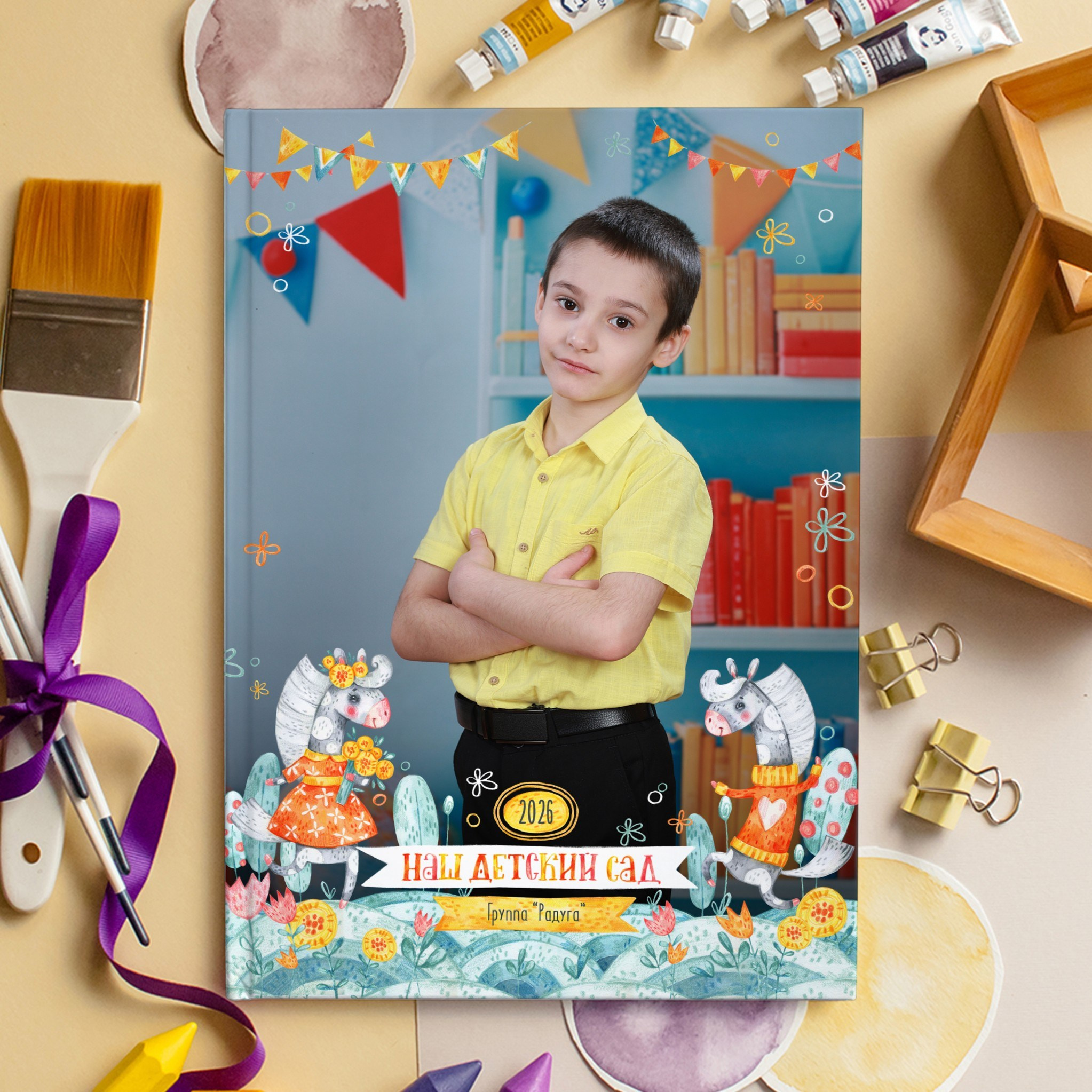 Детский Сад