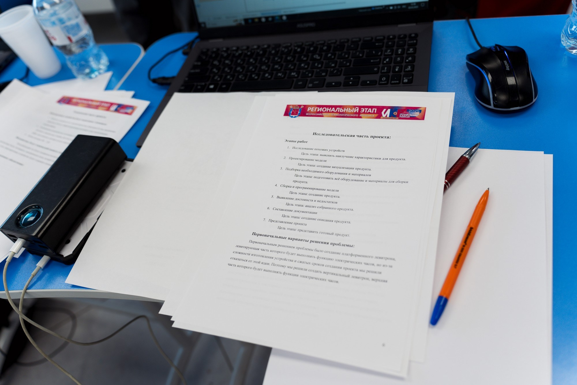 Инженерные кадры России. Репортажная съёмка в Санкт-Петербурге, Константин Петров