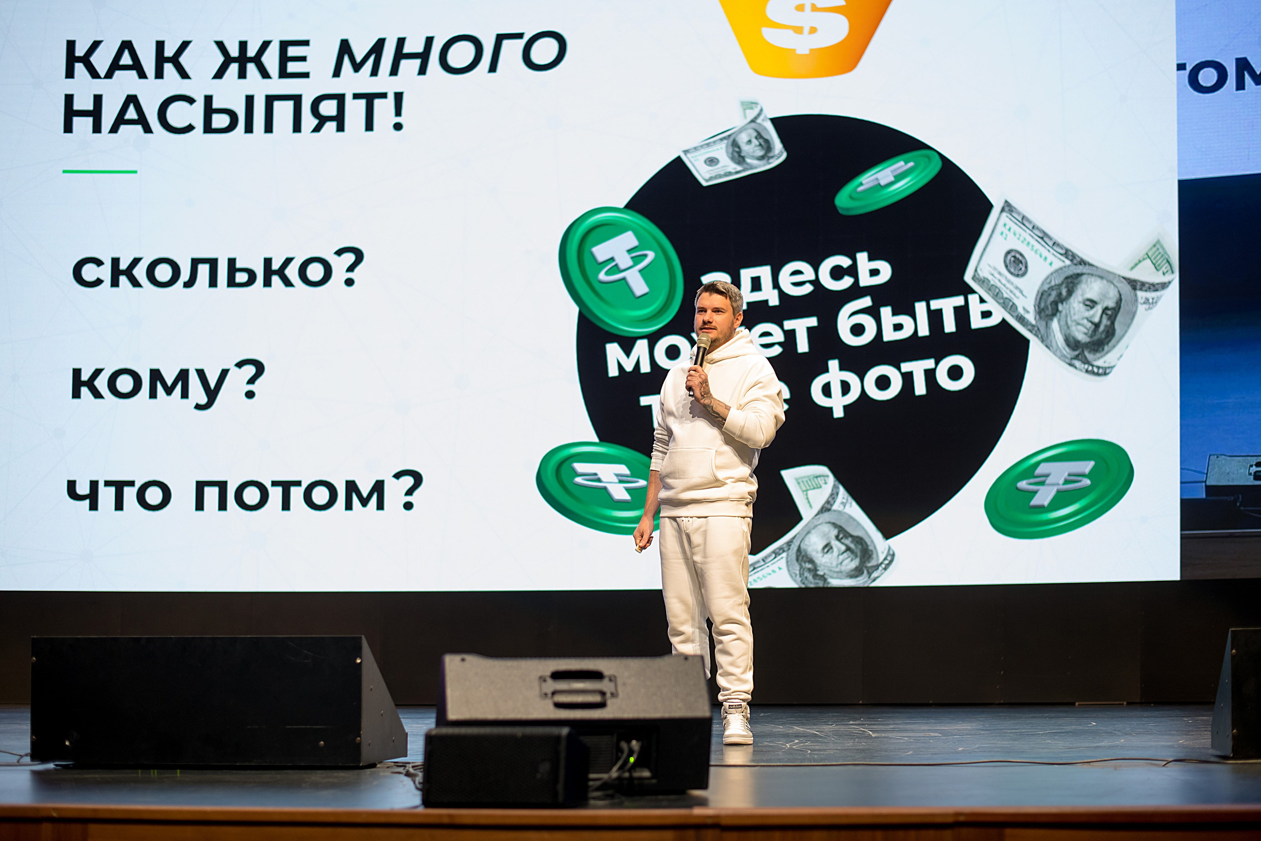 Корпоративные мероприятия. Репортажный фотограф в Ижевске Константин Ившин