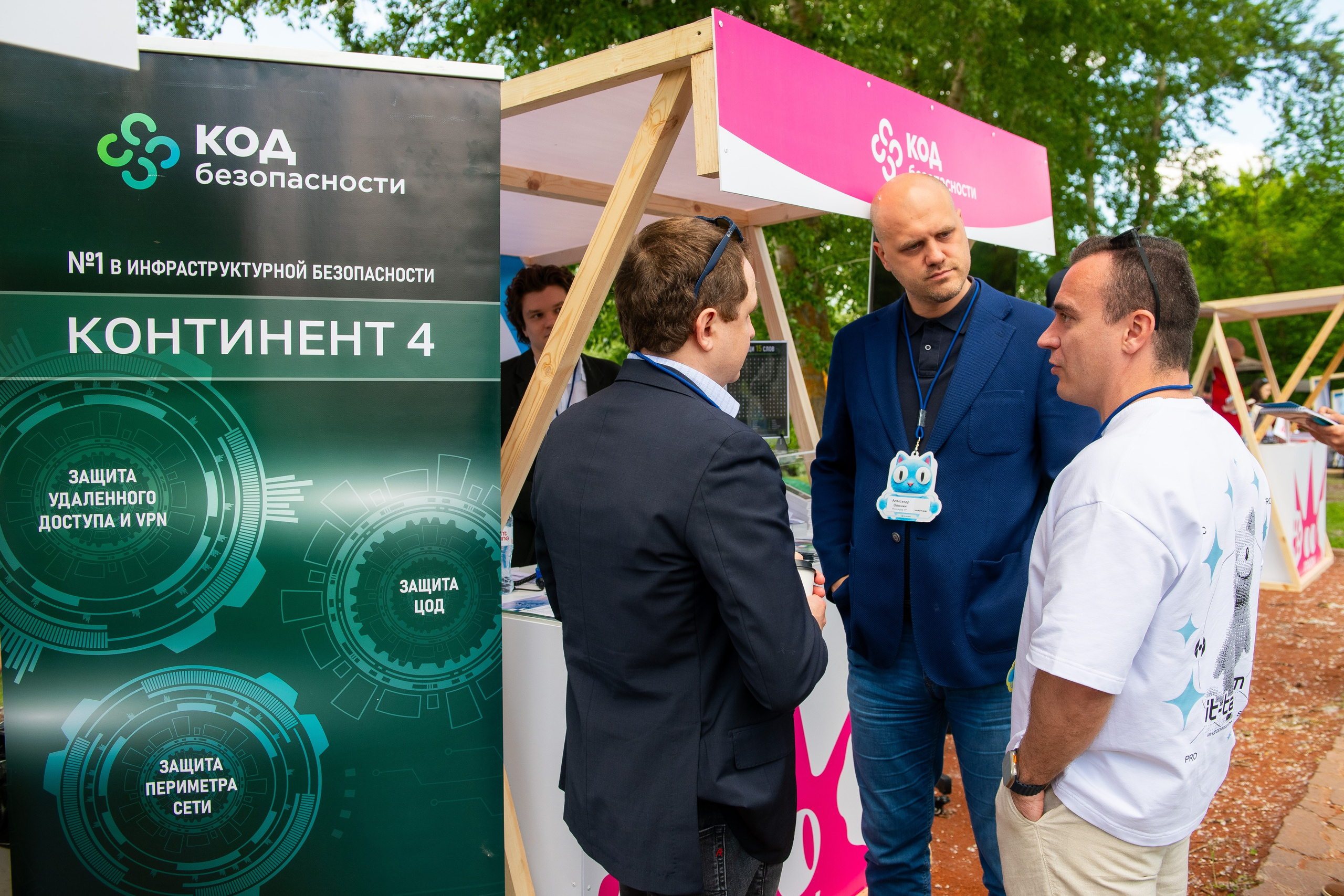 Корпоративные мероприятия. Репортажный фотограф в Ижевске Константин Ившин