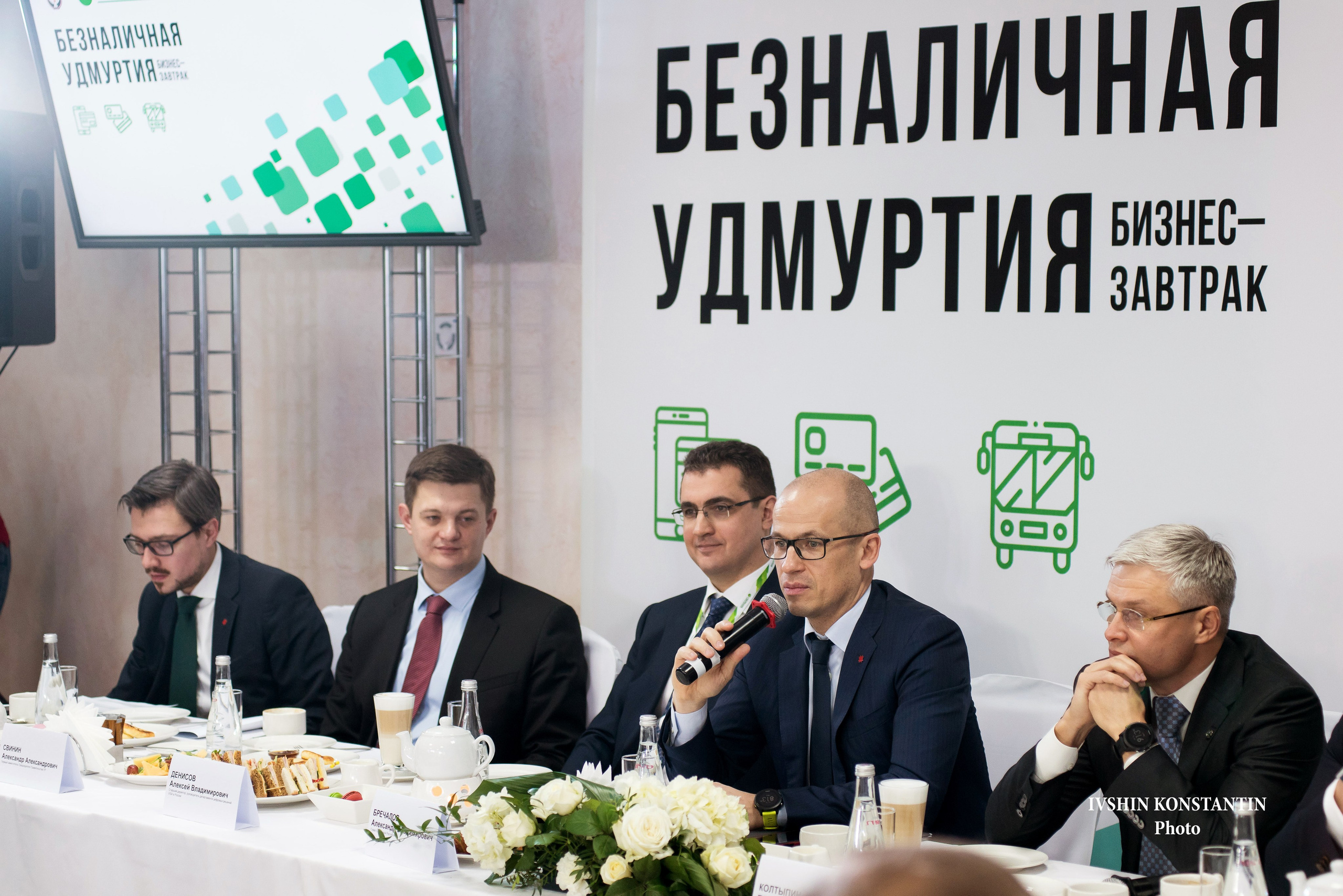Корпоративные мероприятия. Репортажный фотограф в Ижевске Константин Ившин