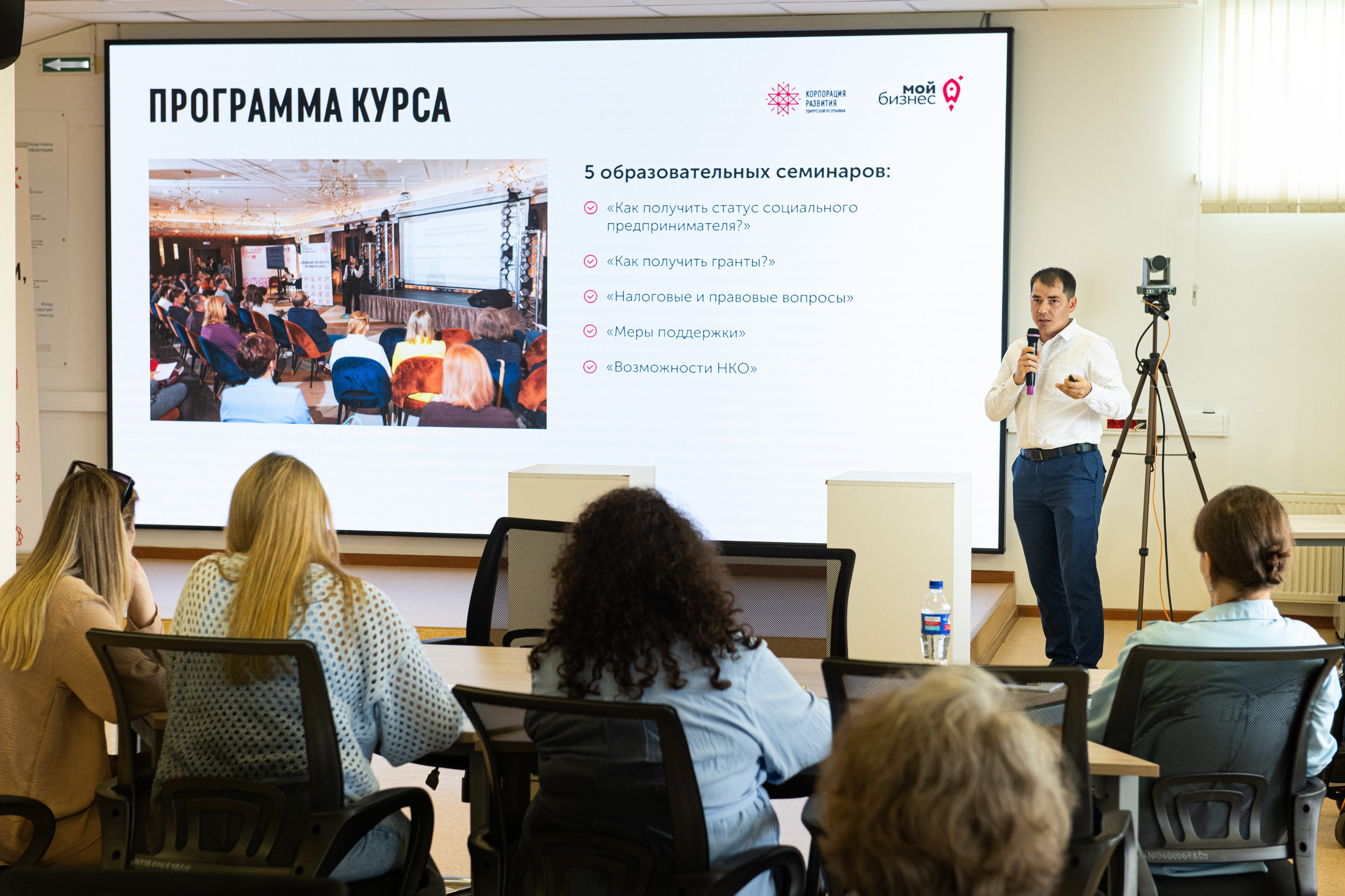 Корпоративные мероприятия. Репортажный фотограф в Ижевске Константин Ившин