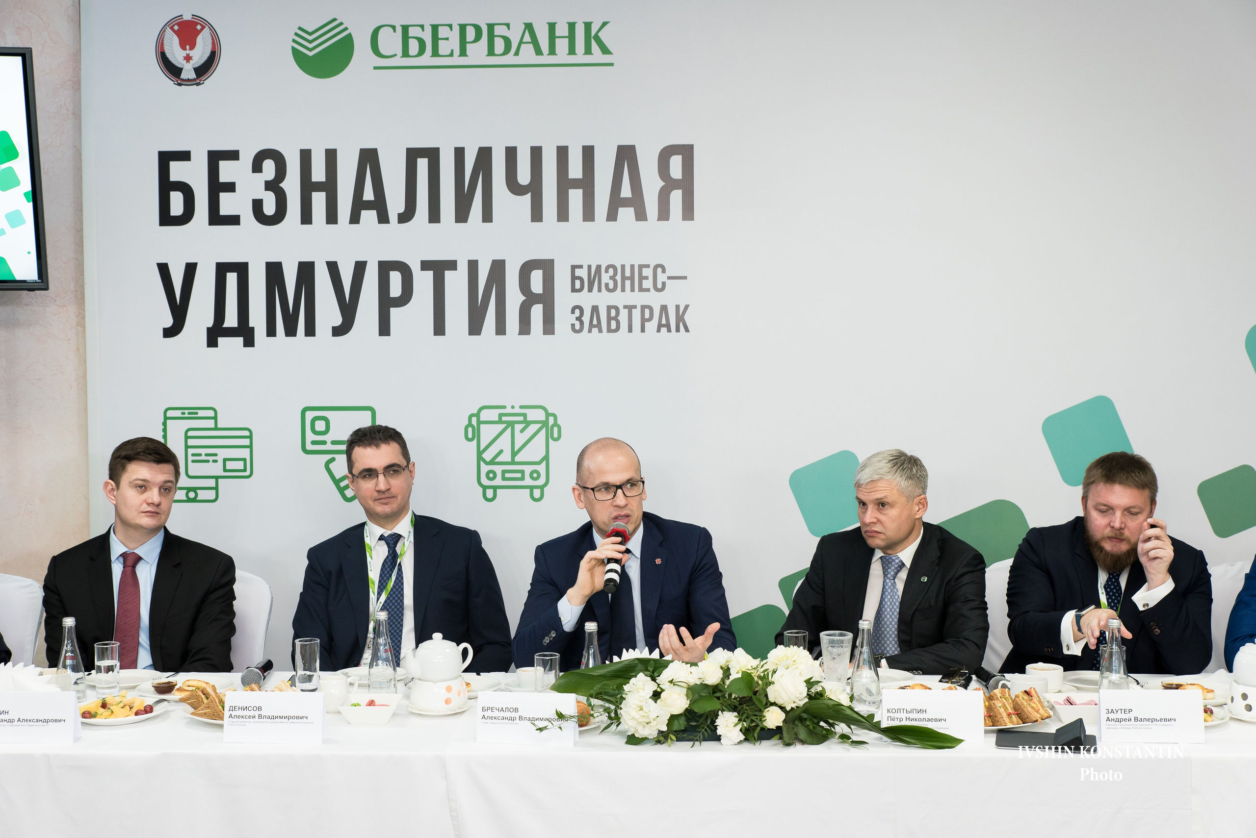 Корпоративные мероприятия. Репортажный фотограф в Ижевске Константин Ившин