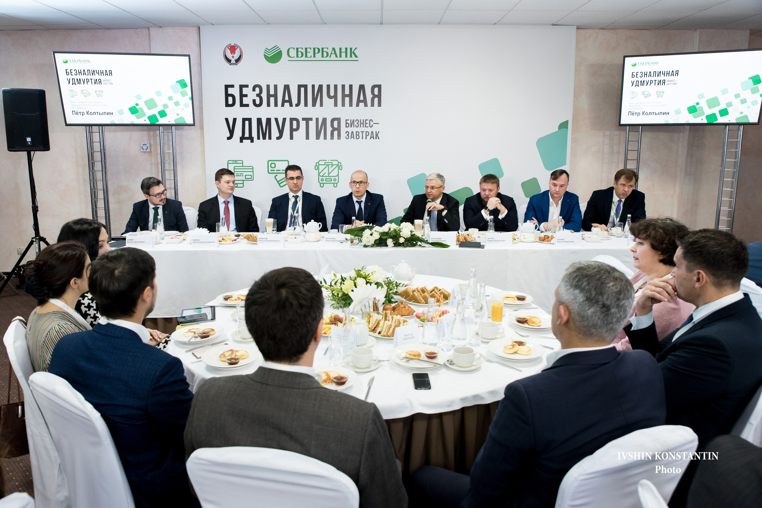 Корпоративные мероприятия. Репортажный фотограф в Ижевске Константин Ившин