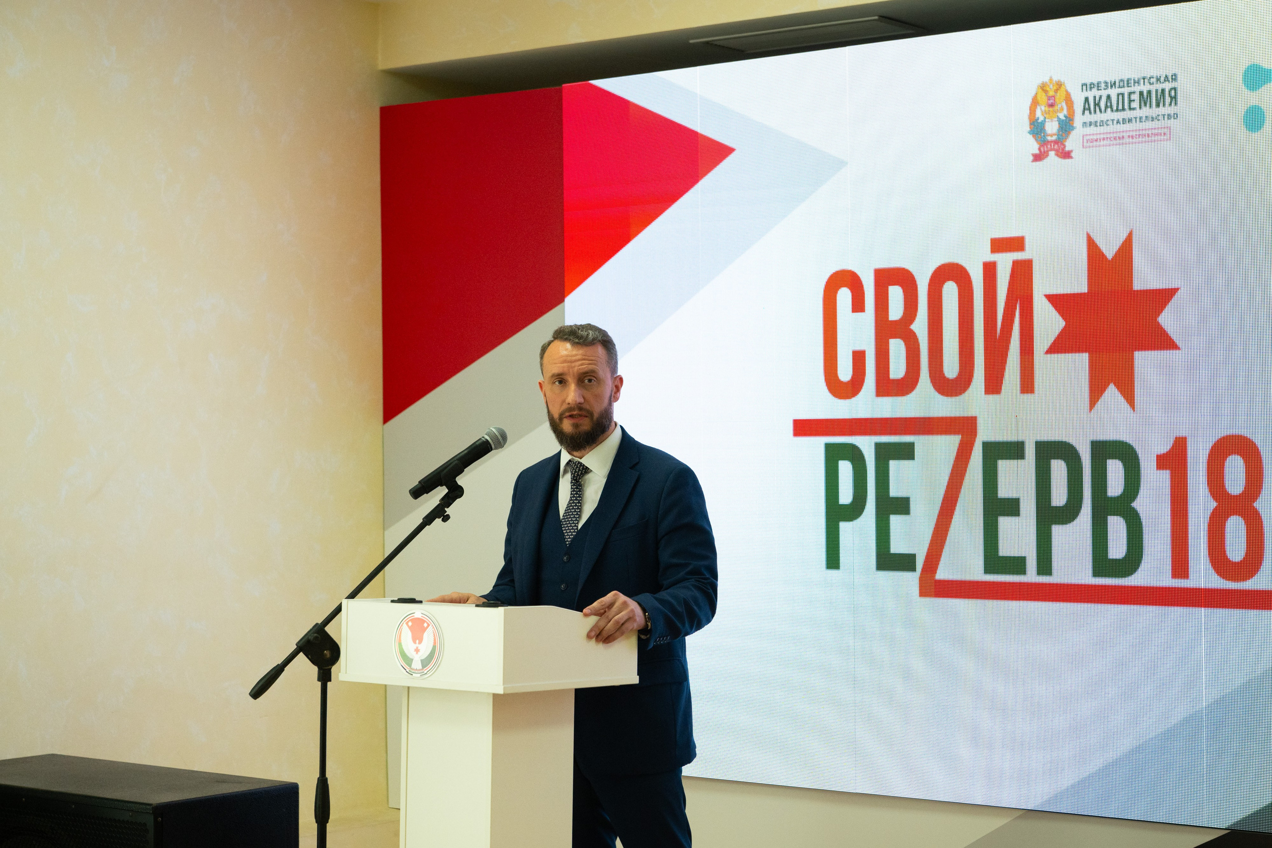 Корпоративные мероприятия. Репортажный фотограф в Ижевске Константин Ившин