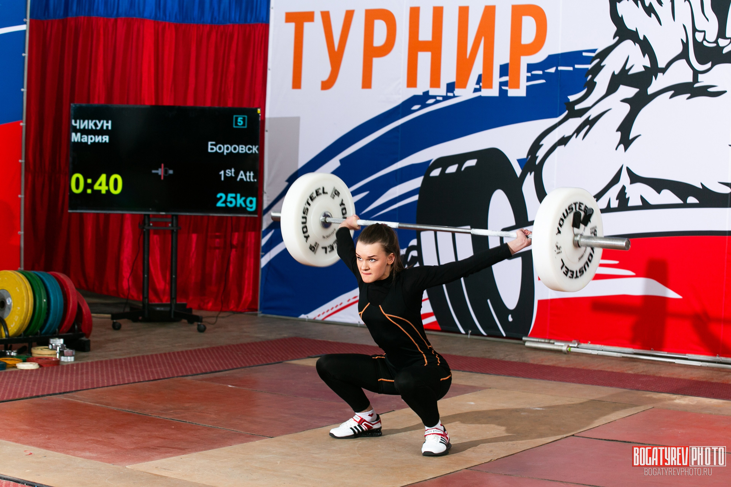 «Мы Вместе» Всероссийский турнир по тяжелой атлетике памяти ЗТР РСФСР Рябцева. Профессиональный фотограф в Мценске и Орловской области