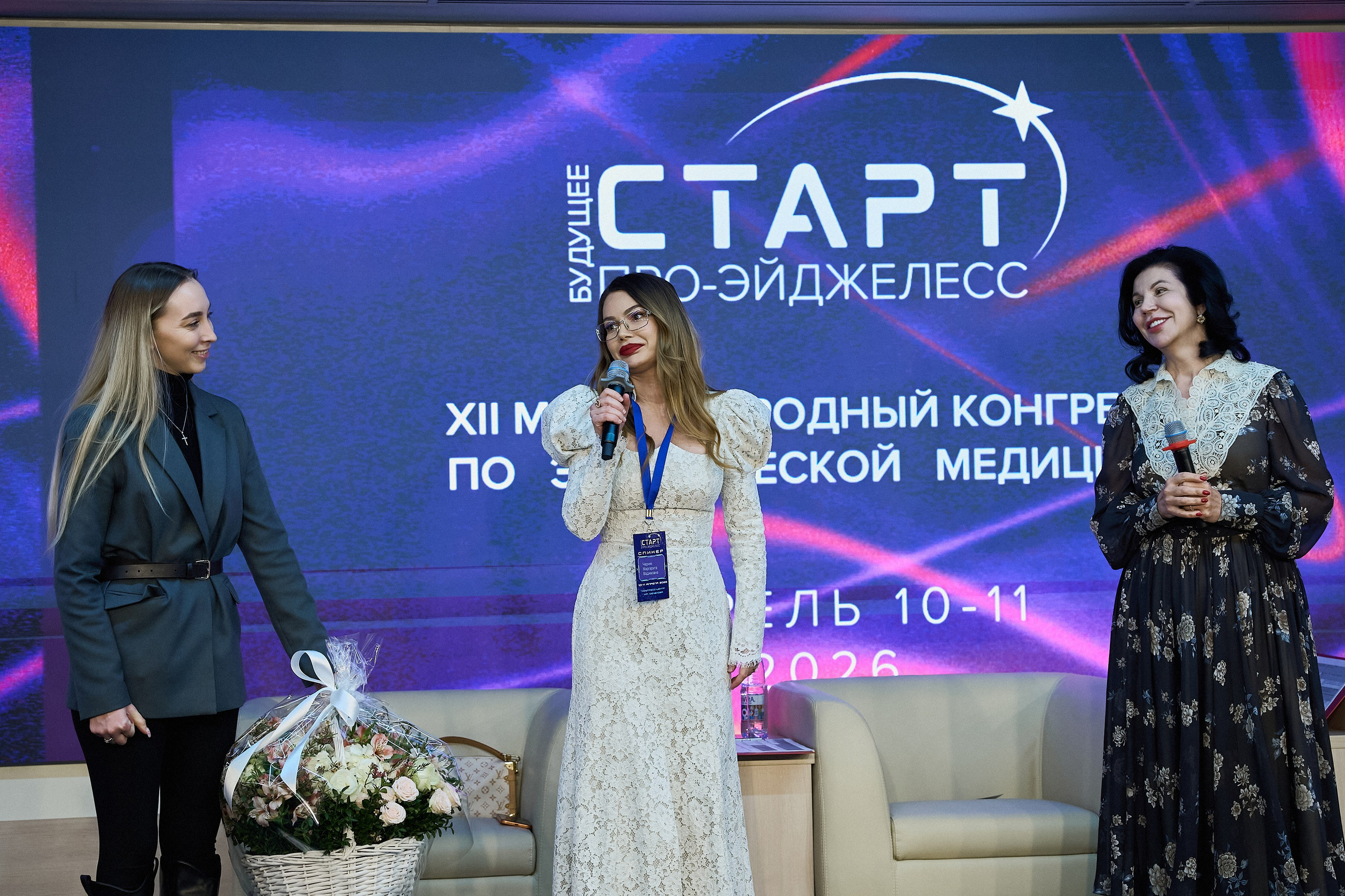 X|| Международный Конгресс Pro Agless. Yankovski_001