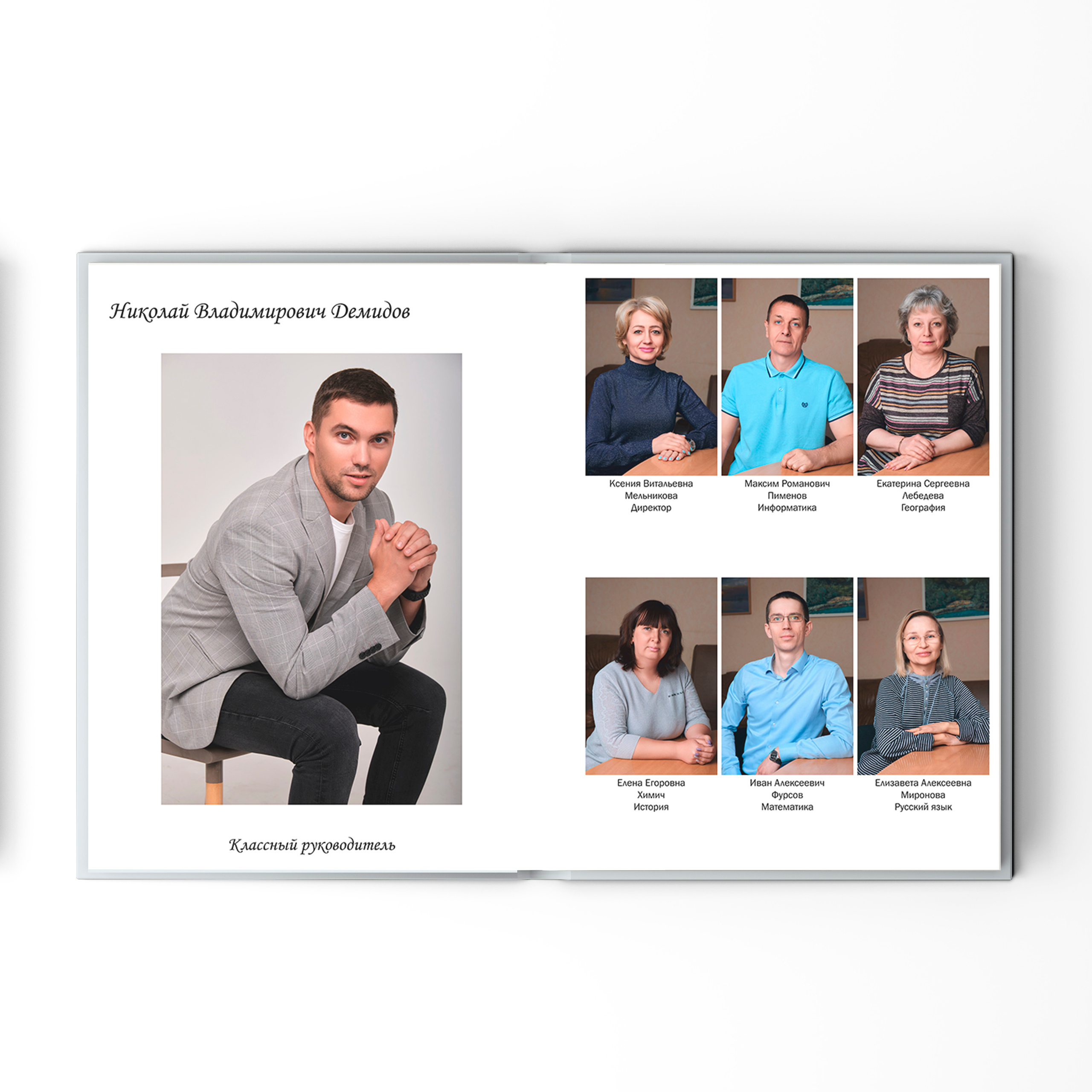 Цены. Выпускные альбомы Волгоград и Волжский для детских садов, школ ВУЗов