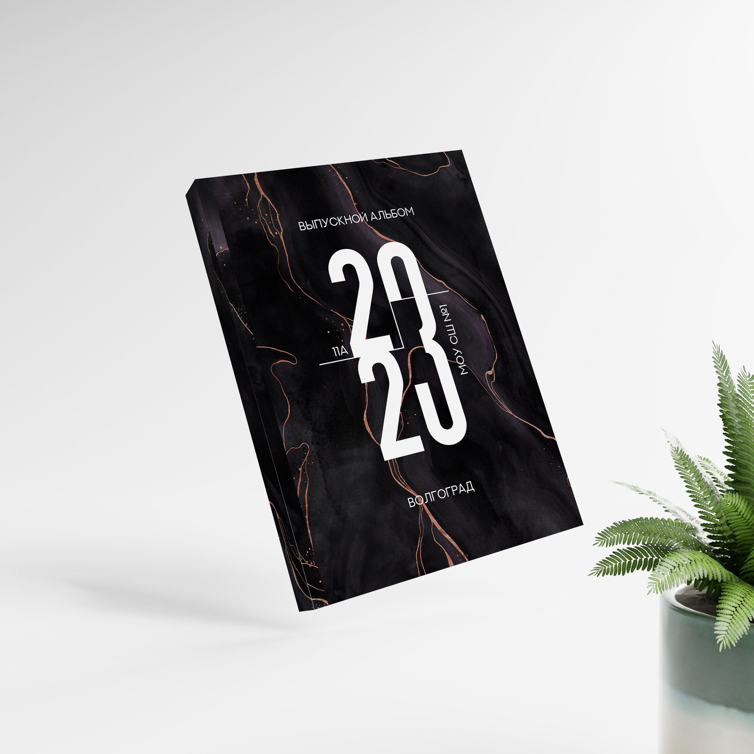 Цены. Выпускные альбомы Волгоград и Волжский для детских садов, школ ВУЗов