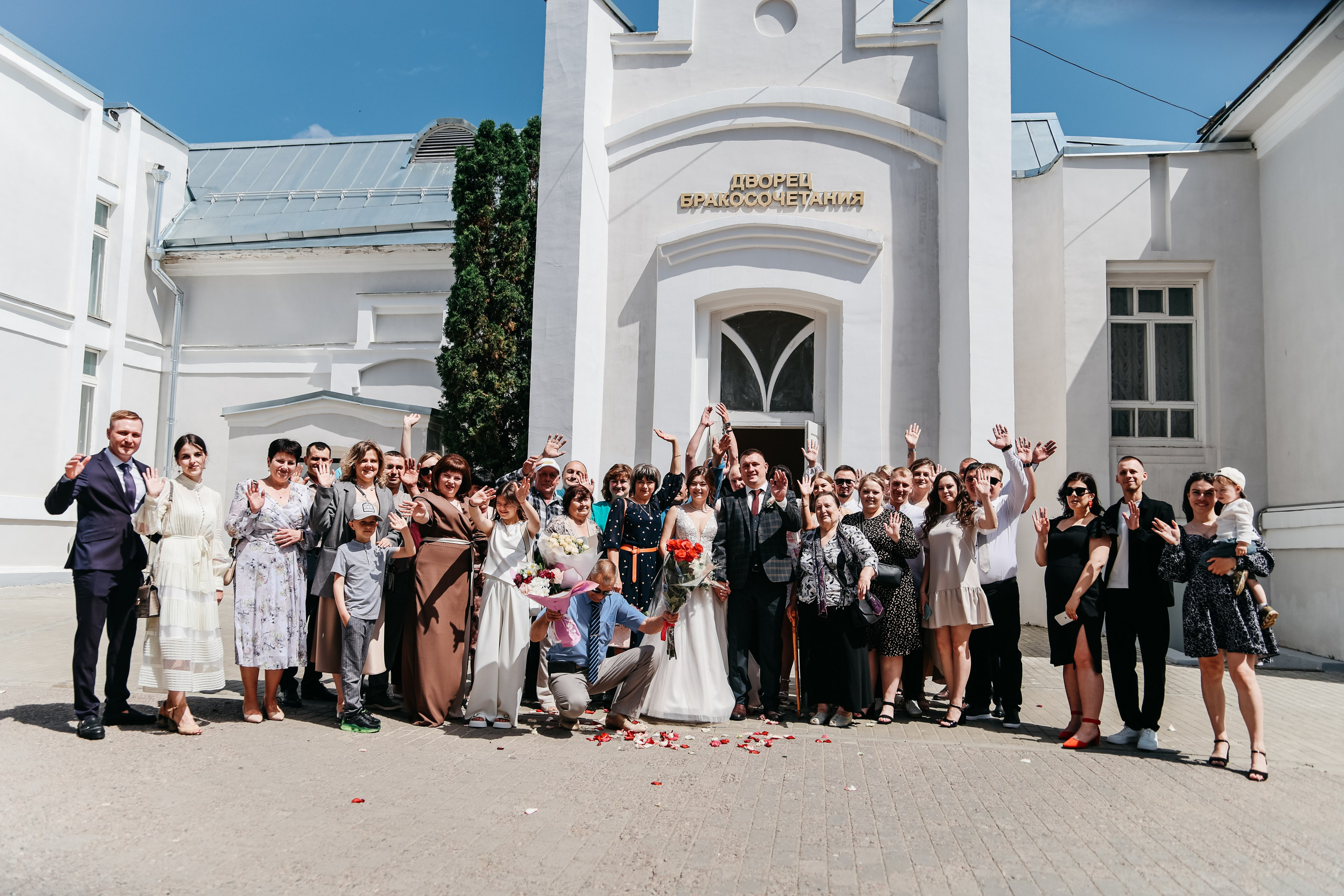 Алина и Александр