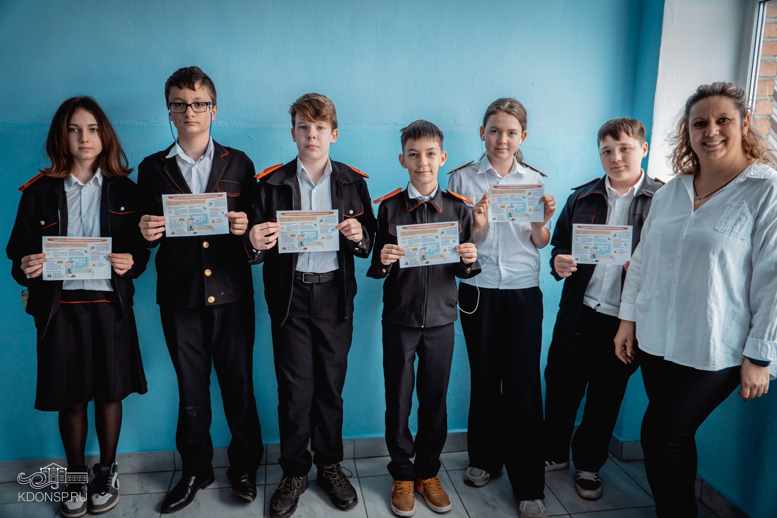 День Интернета. Новотитаровский Дом культуры