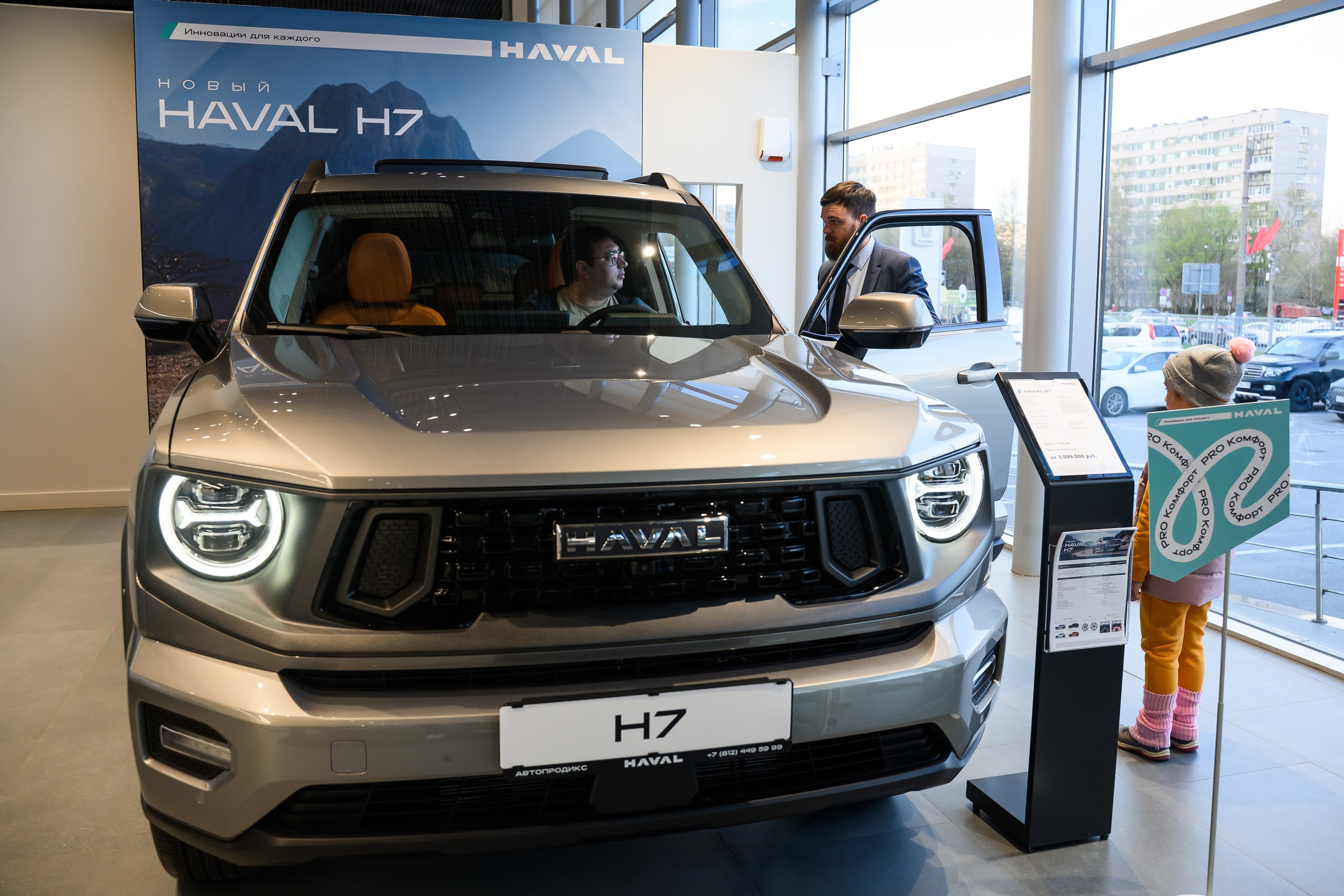 Презентация Haval H7. Фотограф в Санкт-Петербурге — Эдуард Фазлетдинов | Репортаж, свадьбы, студия