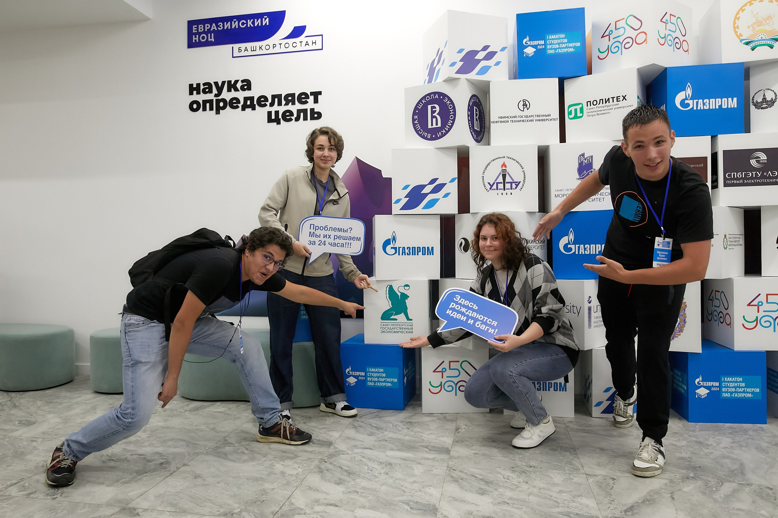 Больше, чем нефтяной, больше, чем университет. УГНТУ — Ведущий нефтегазовый вуз России