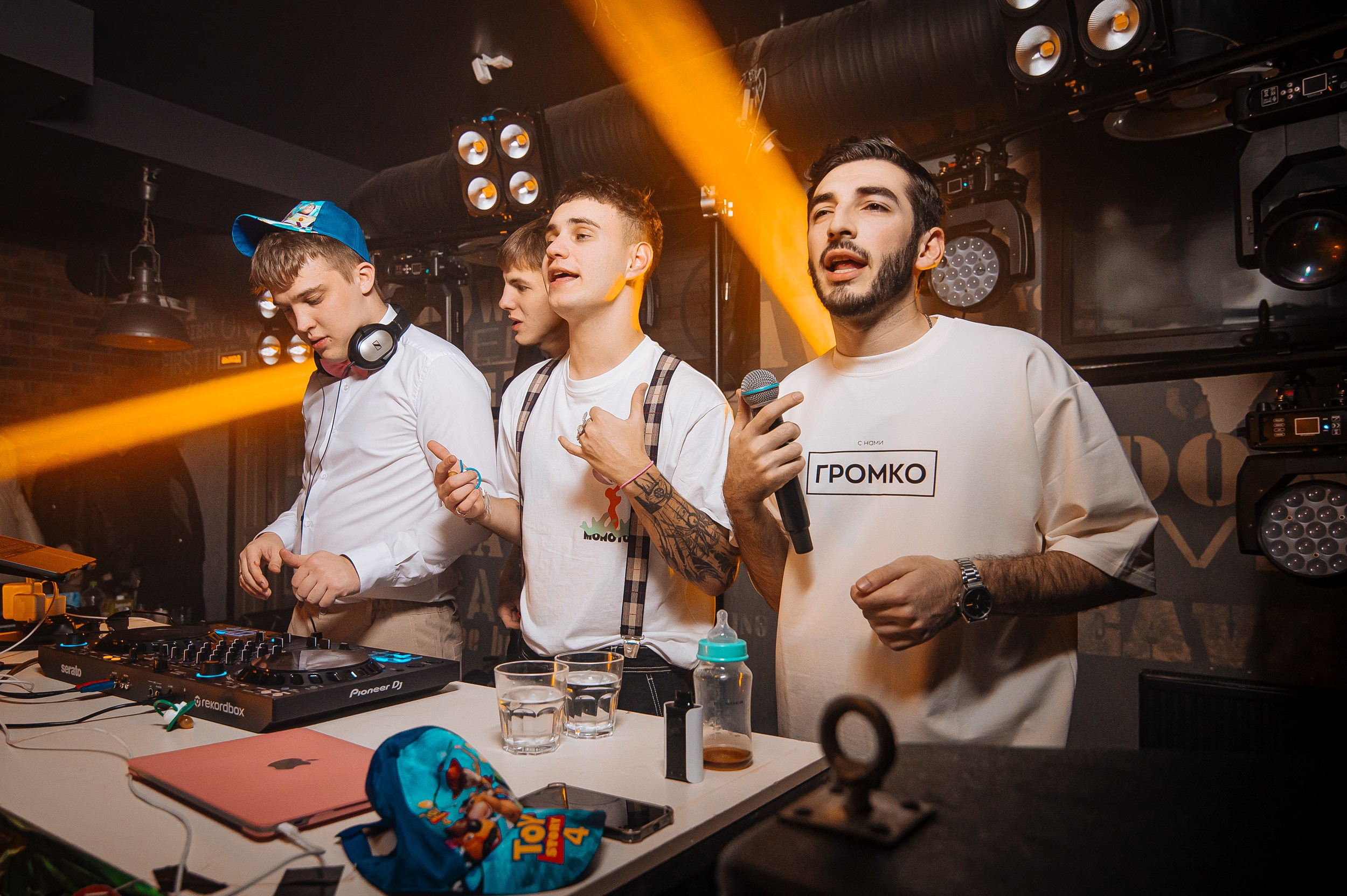 Громко. Главная