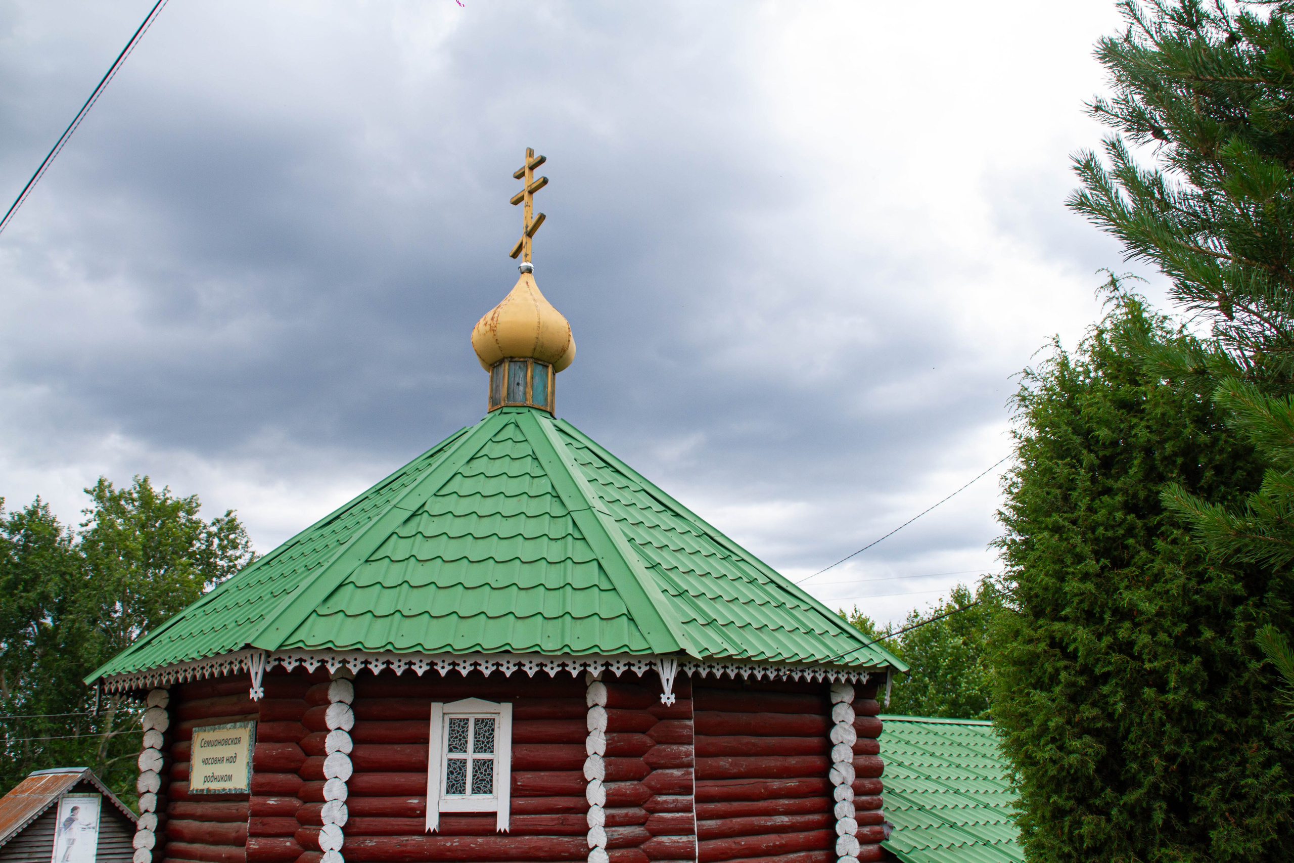 Праздник Солнцестояния 2025 х Культура Екатеринбурга