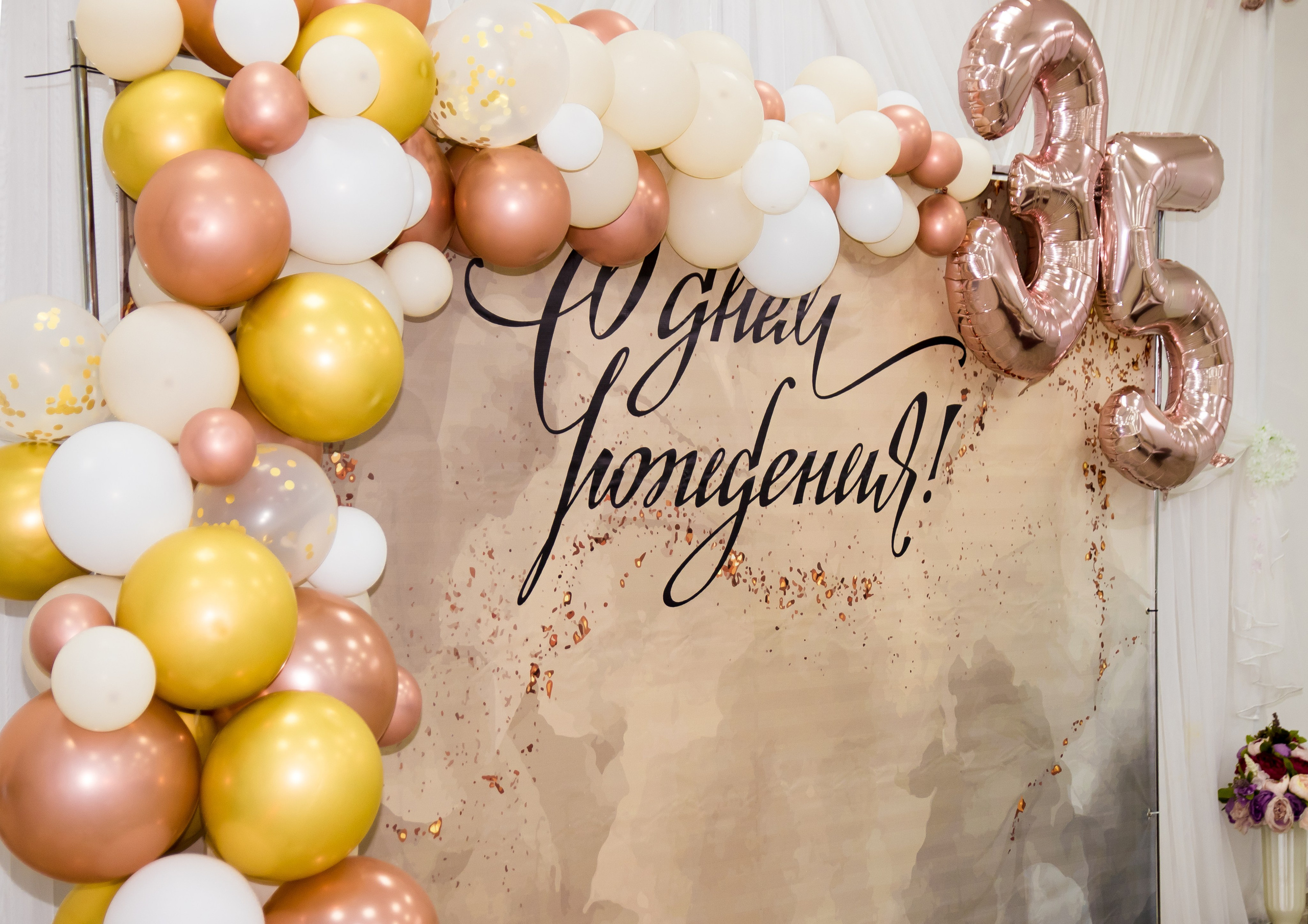 Декораторы. Организатор праздников. Ведущая Марина Гребенникова