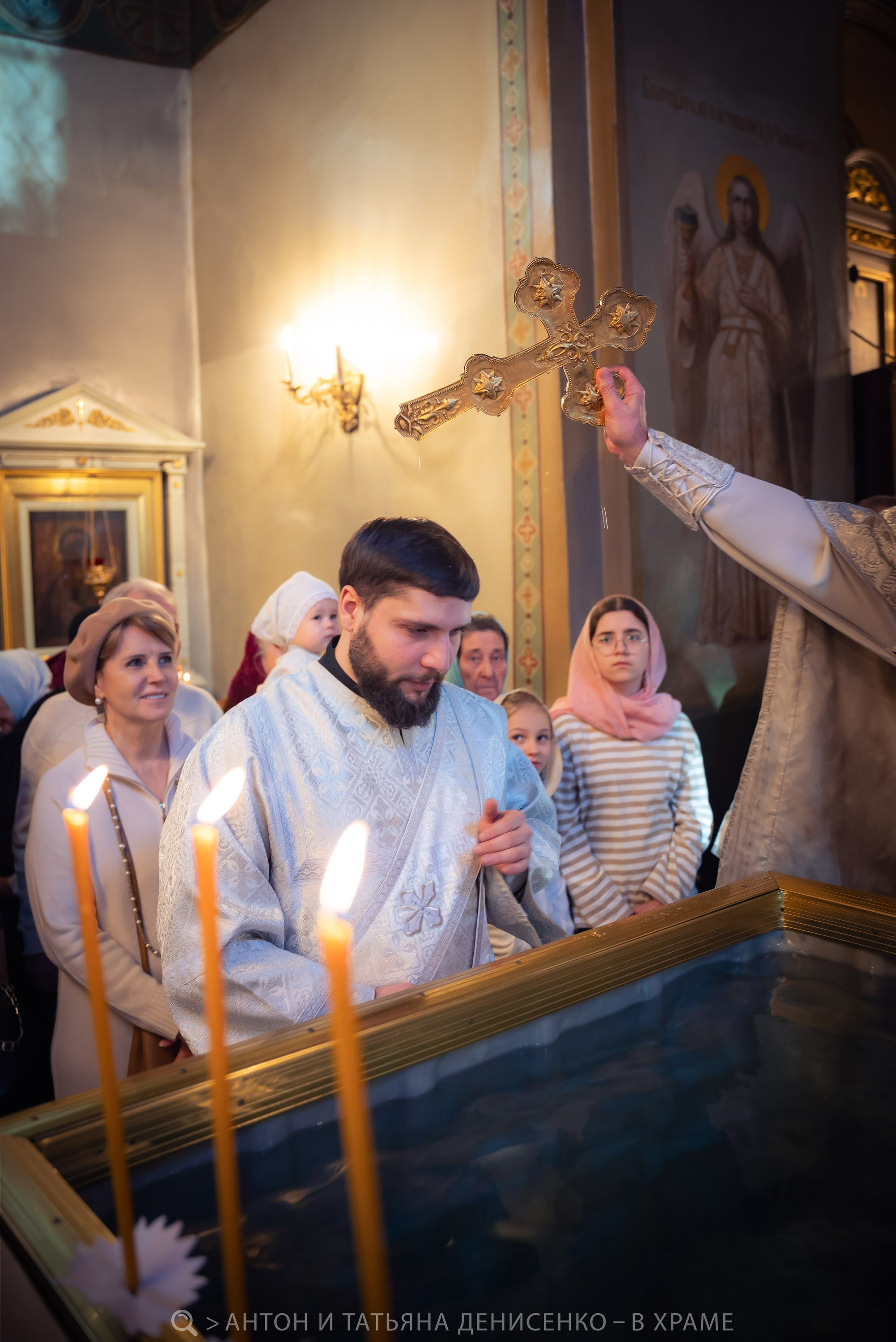 Великое освящение воды — Храм Святых Девяти Мучеников Кизических. Антон и Татьяна Денисенко — В храме