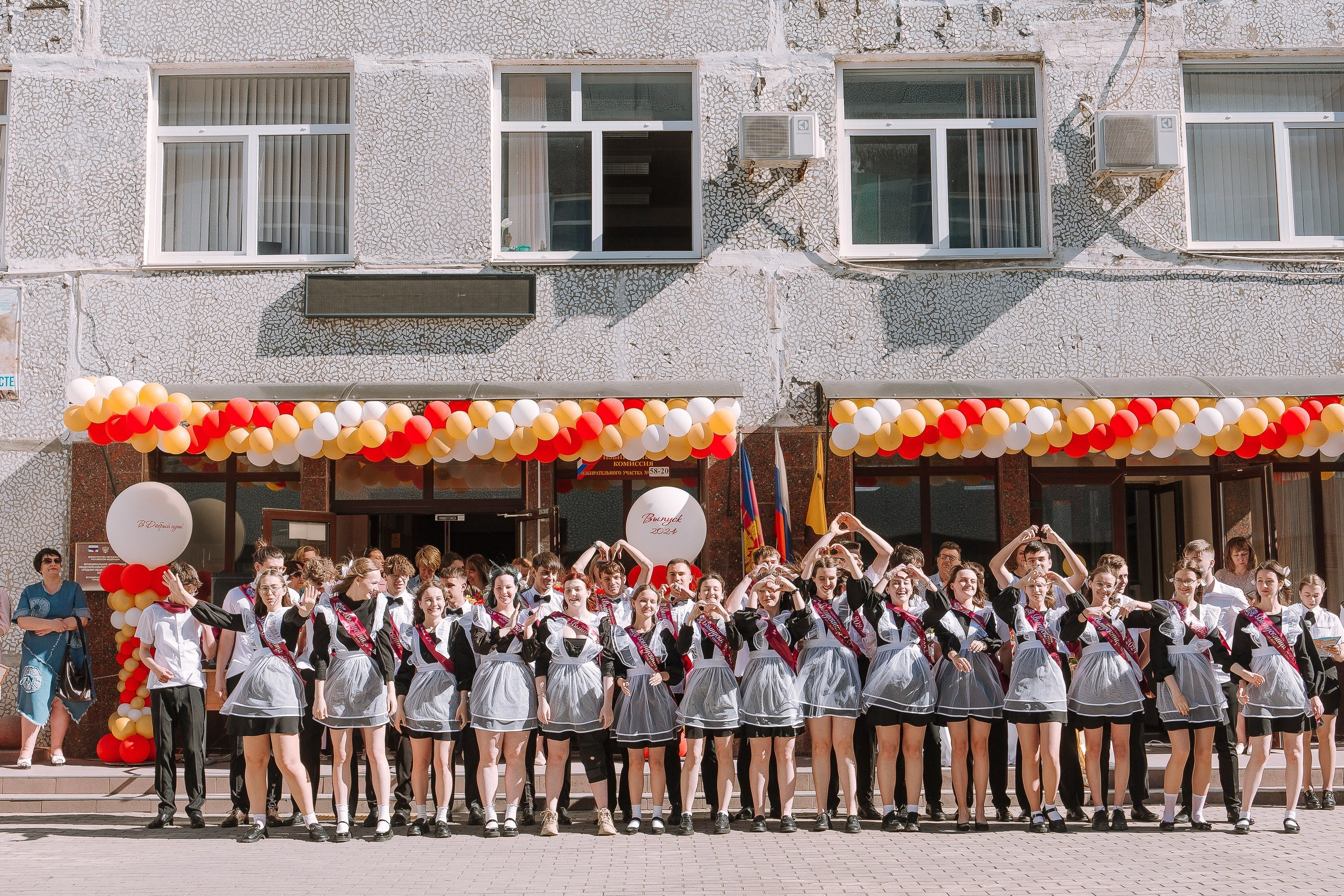 11 класс 33 школа. Выпускные альбомы Натальи Бутко: Новороссийск, Анапа, Геленджик