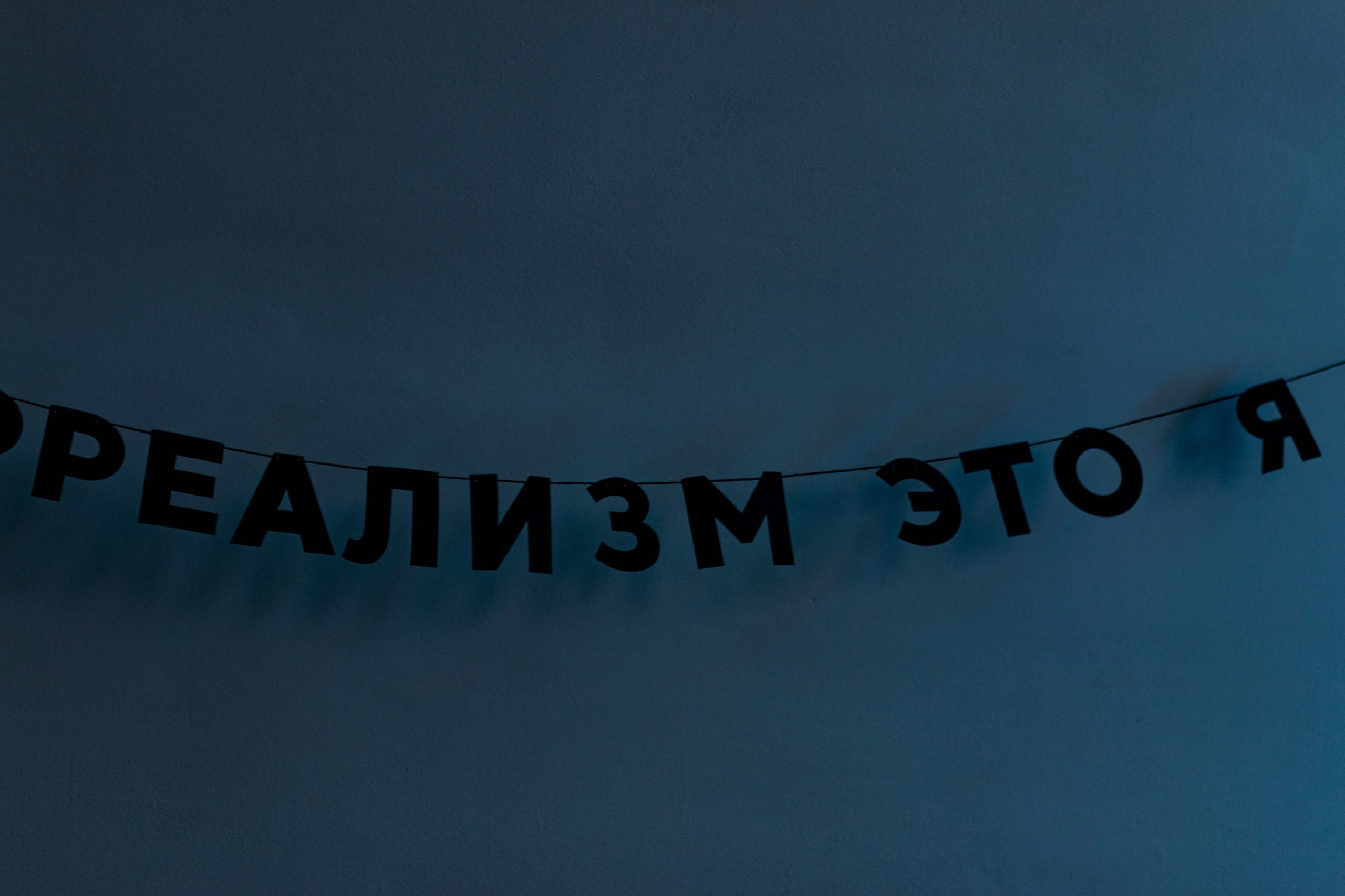 Москва. Фотограф в Сочи